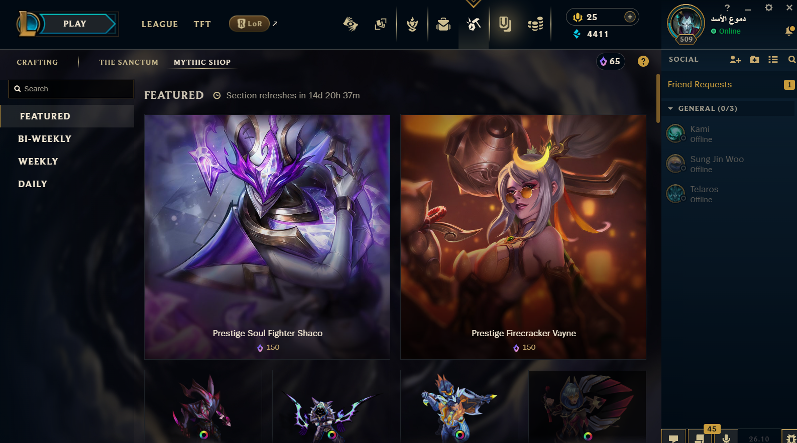 League of Legends Account - Image 12
