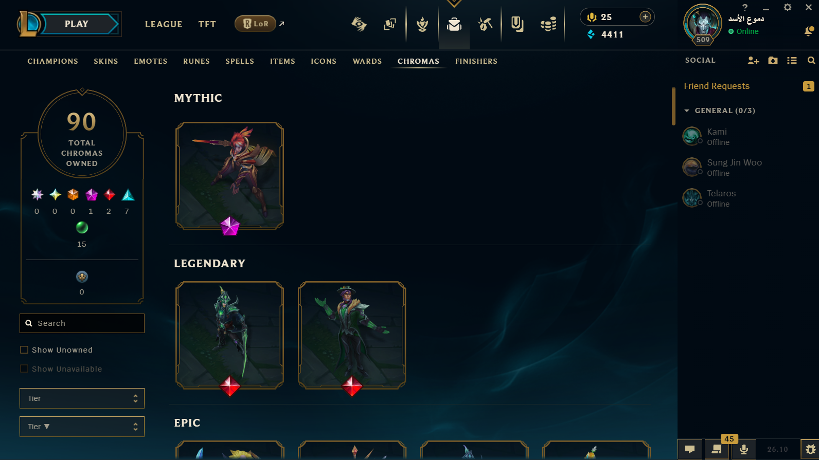 League of Legends Account - Image 14