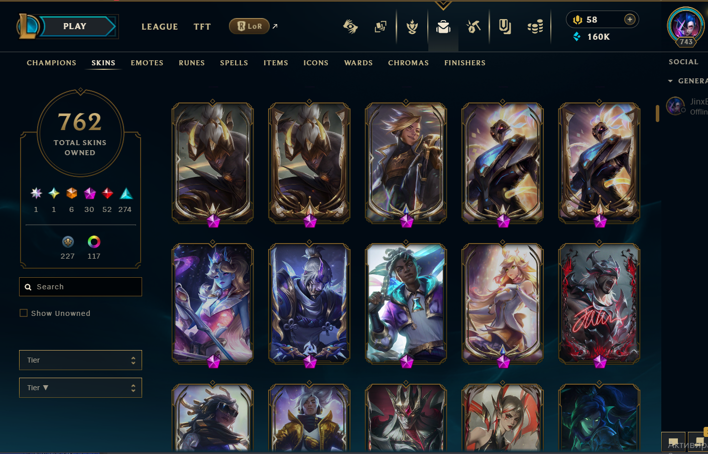 League of Legends Account - Image 3