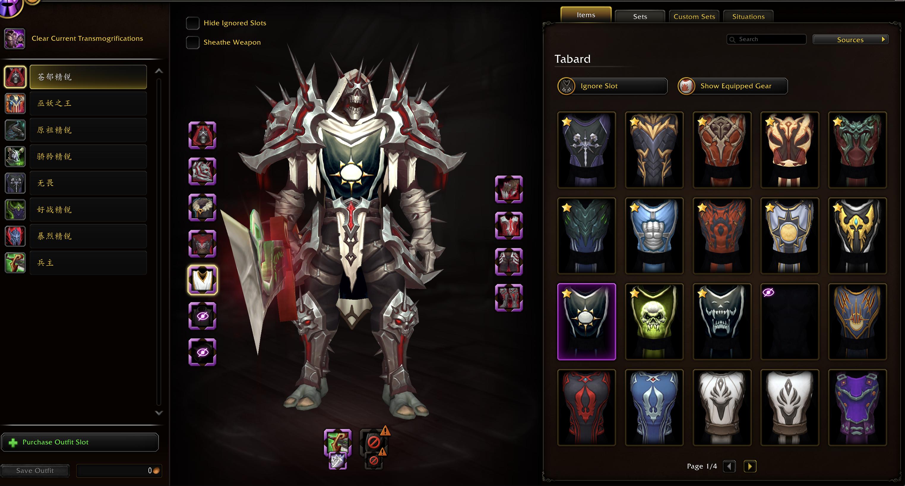 Legendary Transmog | Corrupted Ashbringer | Primal Elite Warr, Pally, DK | MoP & WoD Challenge Modes | Wrath Realm First Titles | 31k Achievements