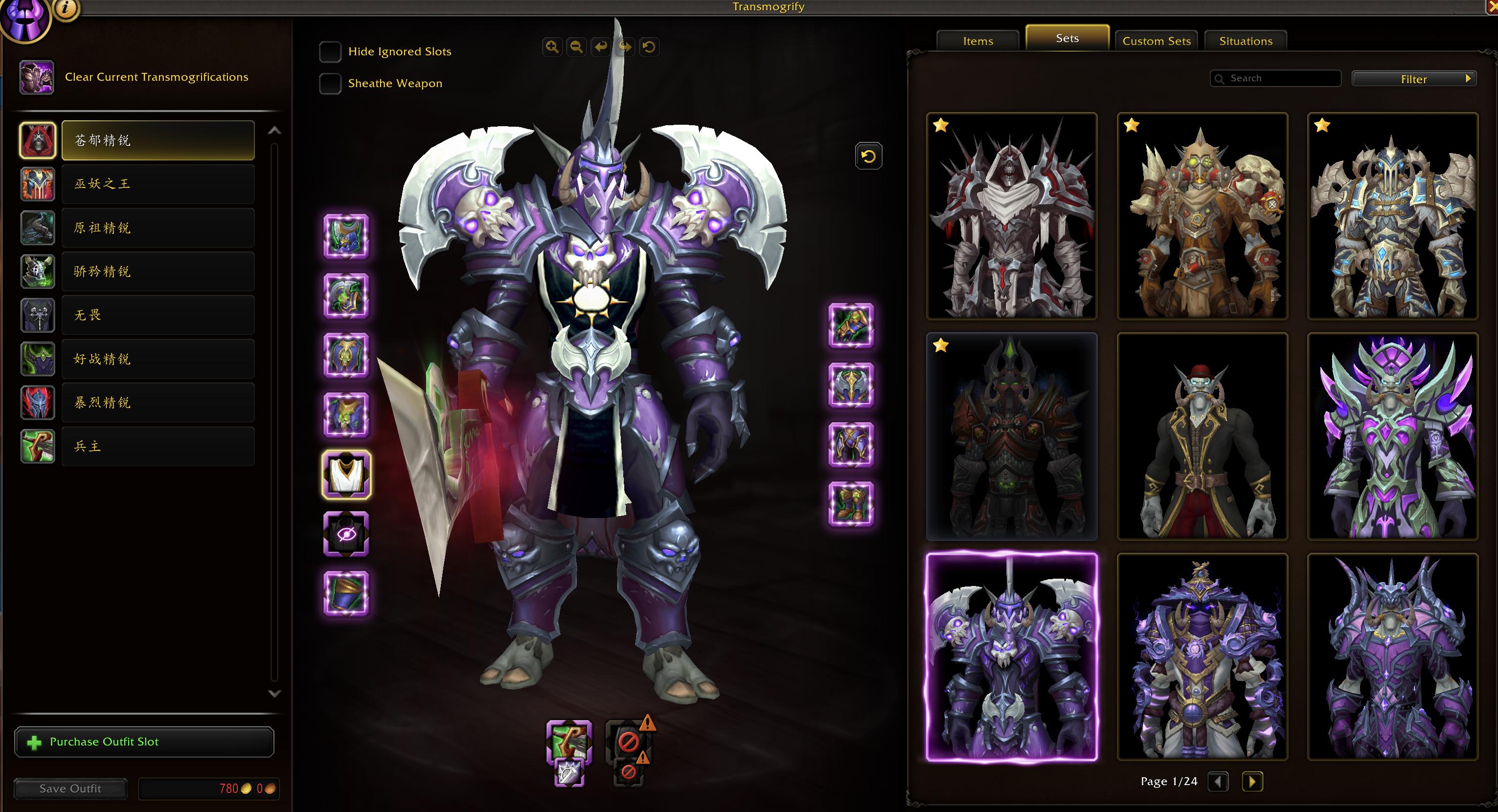Legendary Transmog | Corrupted Ashbringer | Primal Elite Warr, Pally, DK | MoP & WoD Challenge Modes | Wrath Realm First Titles | 31k Achievements - Image 3