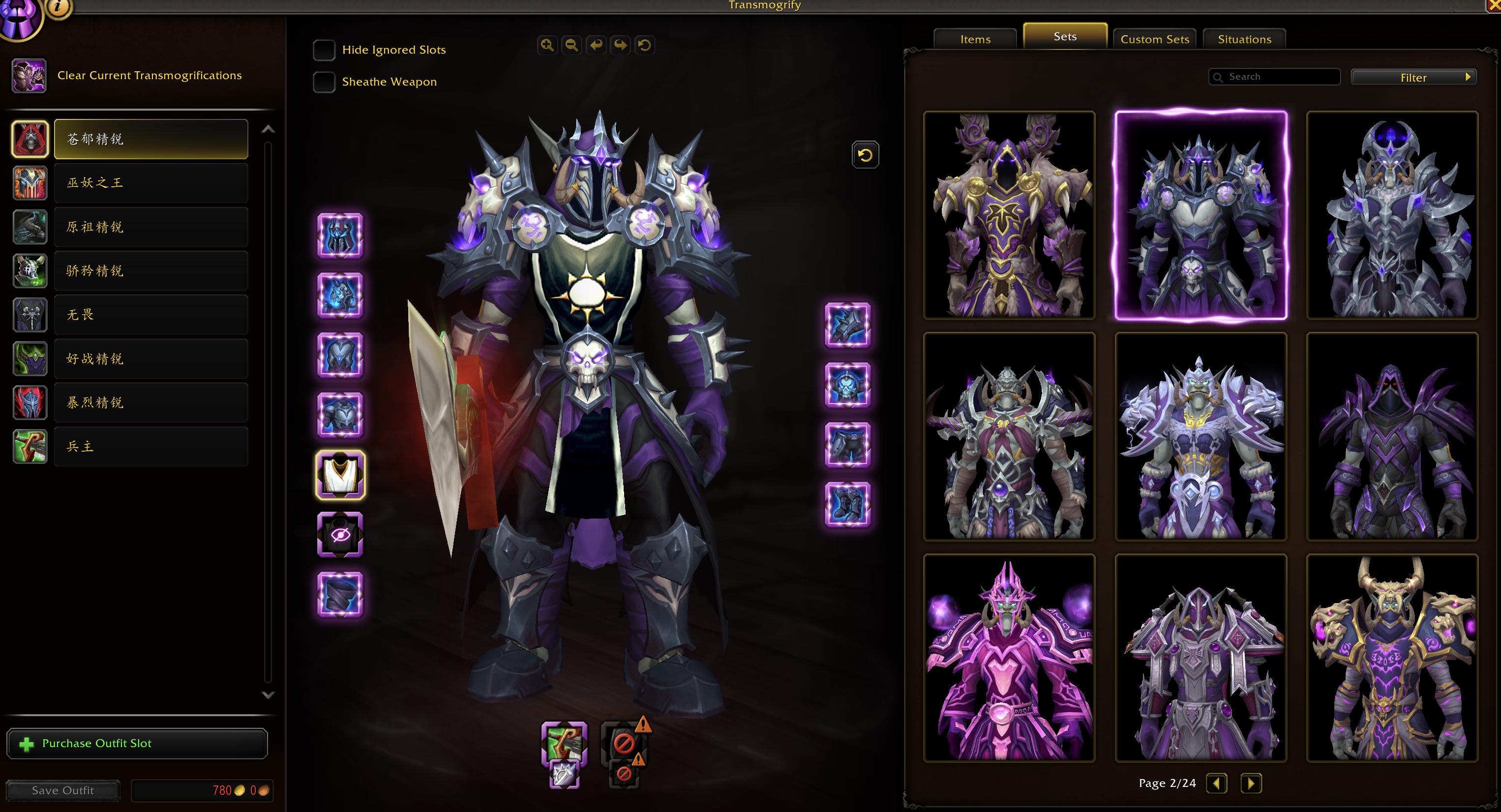 Legendary Transmog | Corrupted Ashbringer | Primal Elite Warr, Pally, DK | MoP & WoD Challenge Modes | Wrath Realm First Titles | 31k Achievements - Image 4