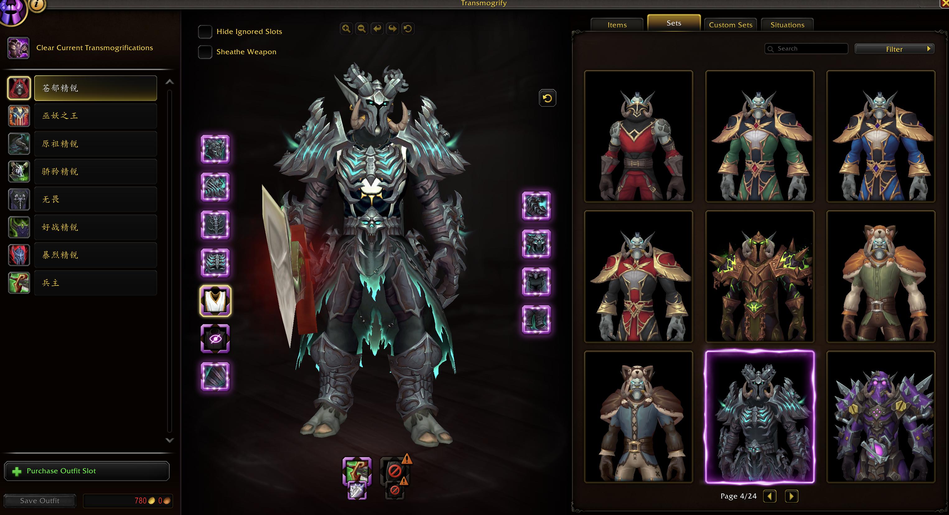 Legendary Transmog | Corrupted Ashbringer | Primal Elite Warr, Pally, DK | MoP & WoD Challenge Modes | Wrath Realm First Titles | 31k Achievements - Image 5