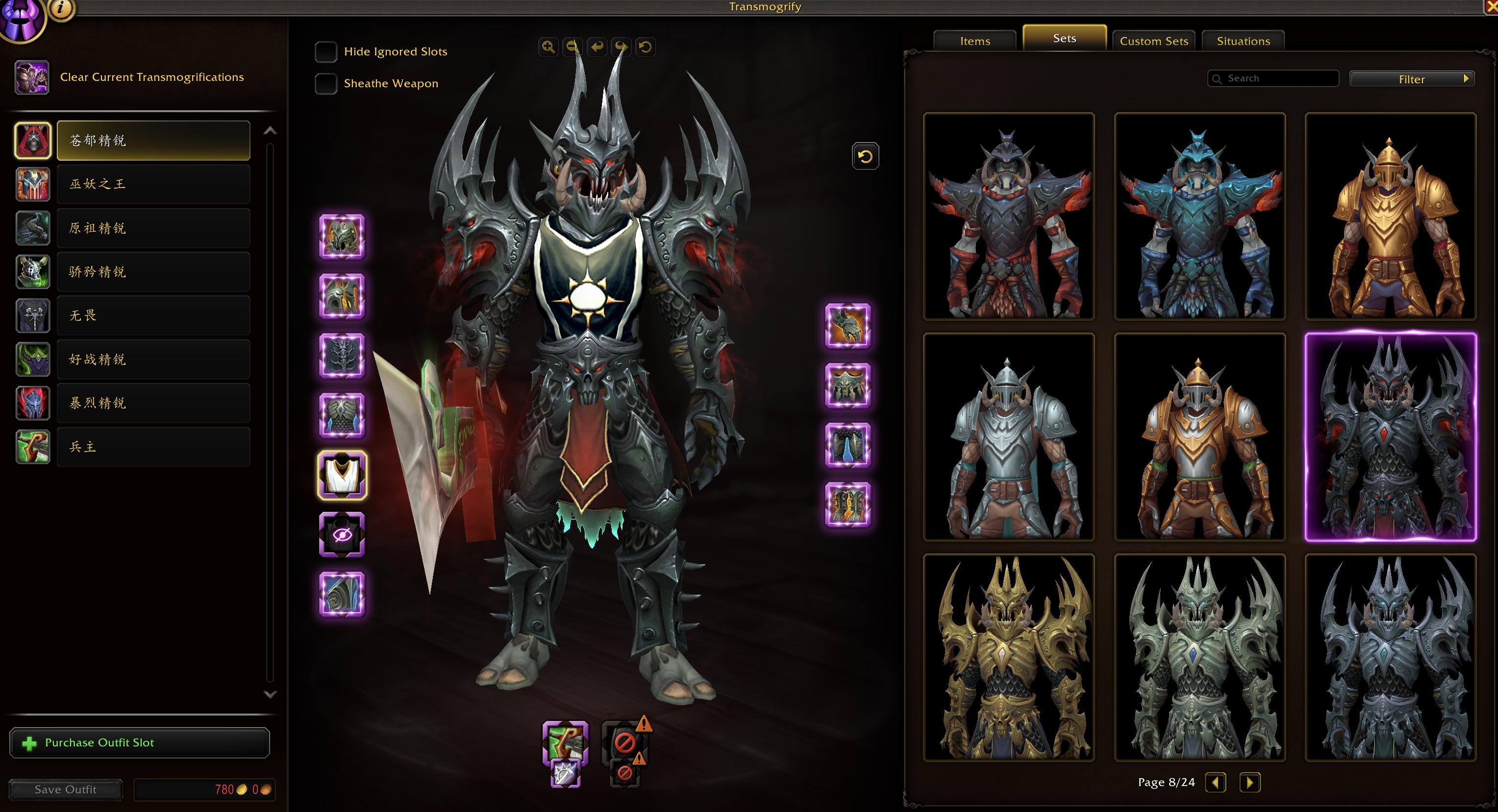 Legendary Transmog | Corrupted Ashbringer | Primal Elite Warr, Pally, DK | MoP & WoD Challenge Modes | Wrath Realm First Titles | 31k Achievements - Image 6