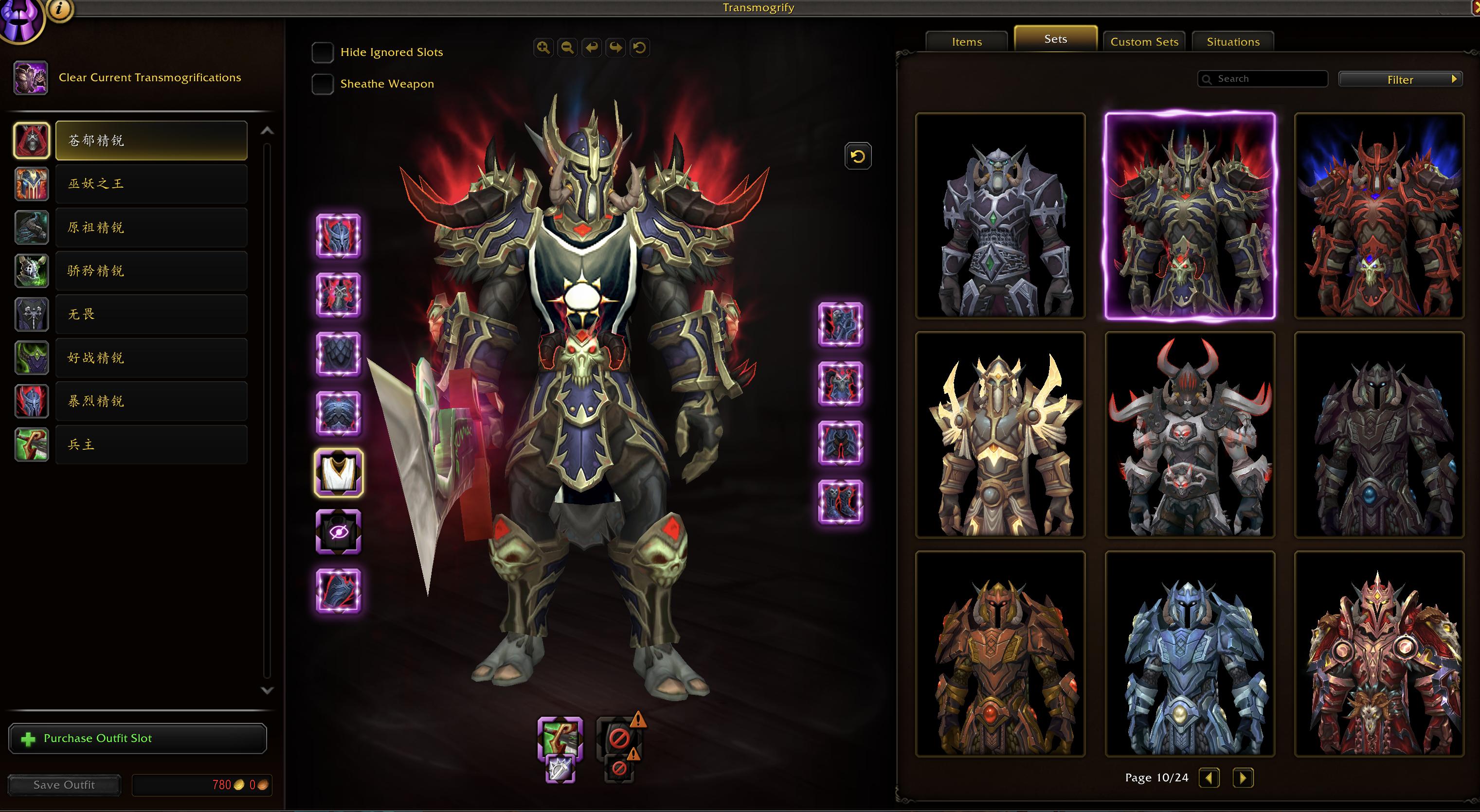 Legendary Transmog | Corrupted Ashbringer | Primal Elite Warr, Pally, DK | MoP & WoD Challenge Modes | Wrath Realm First Titles | 31k Achievements - Image 7