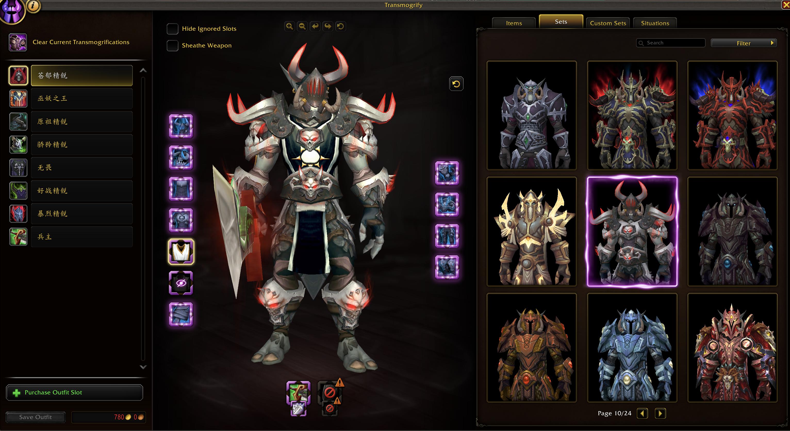 Legendary Transmog | Corrupted Ashbringer | Primal Elite Warr, Pally, DK | MoP & WoD Challenge Modes | Wrath Realm First Titles | 31k Achievements - Image 8
