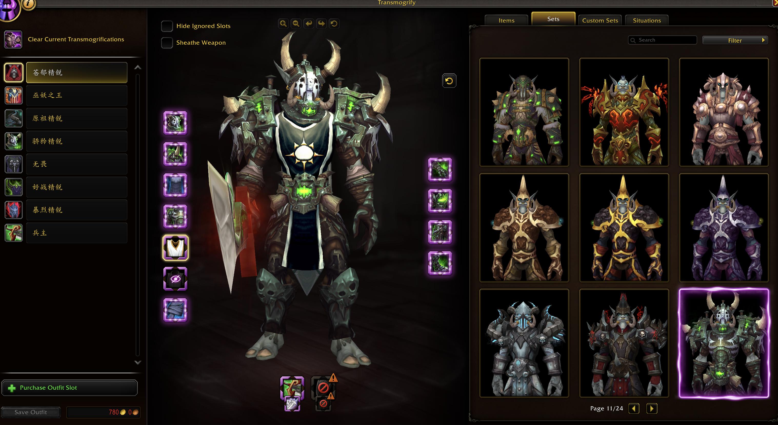 Legendary Transmog | Corrupted Ashbringer | Primal Elite Warr, Pally, DK | MoP & WoD Challenge Modes | Wrath Realm First Titles | 31k Achievements - Image 9