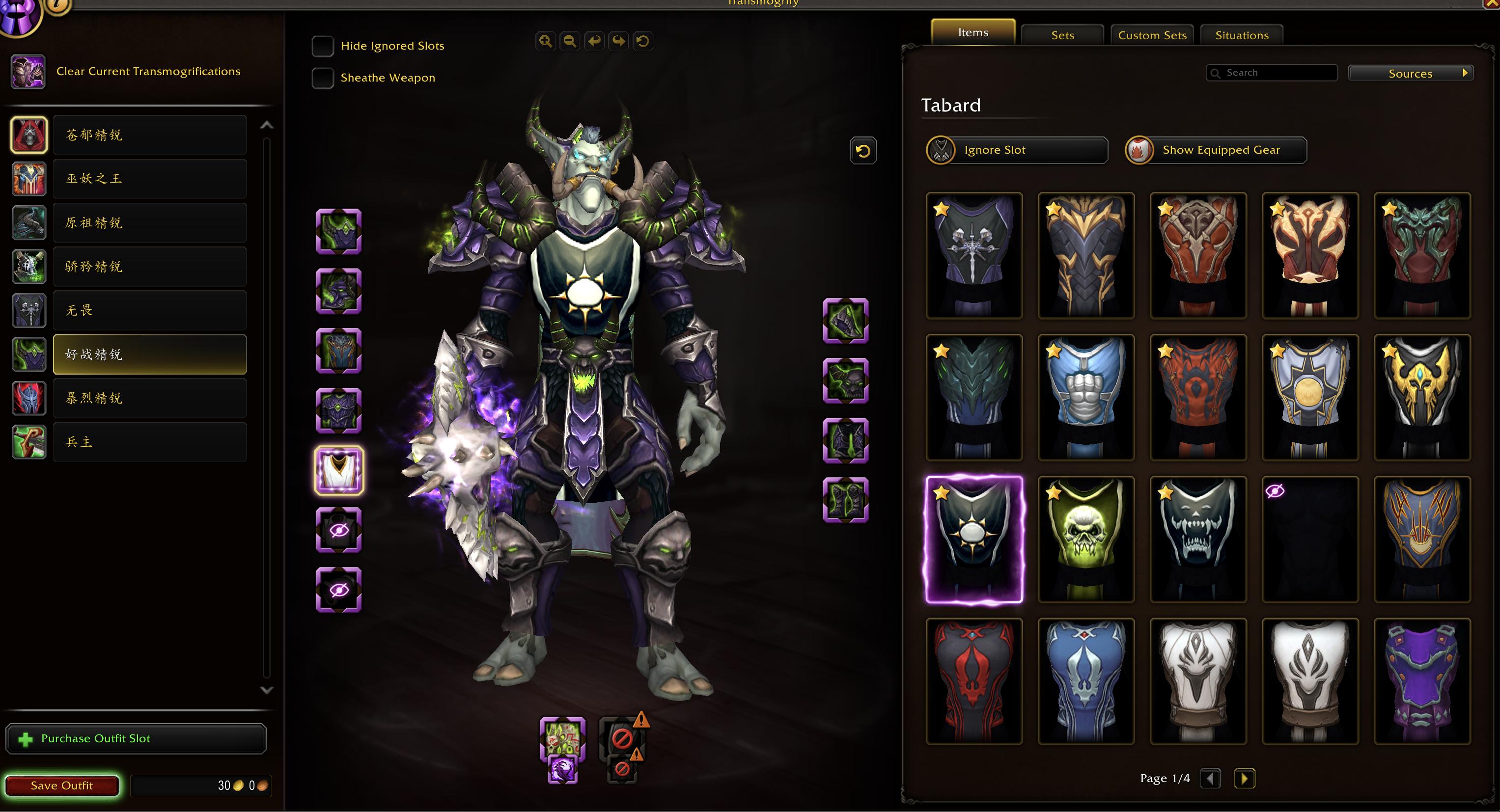 Legendary Transmog | Corrupted Ashbringer | Primal Elite Warr, Pally, DK | MoP & WoD Challenge Modes | Wrath Realm First Titles | 31k Achievements - Image 11