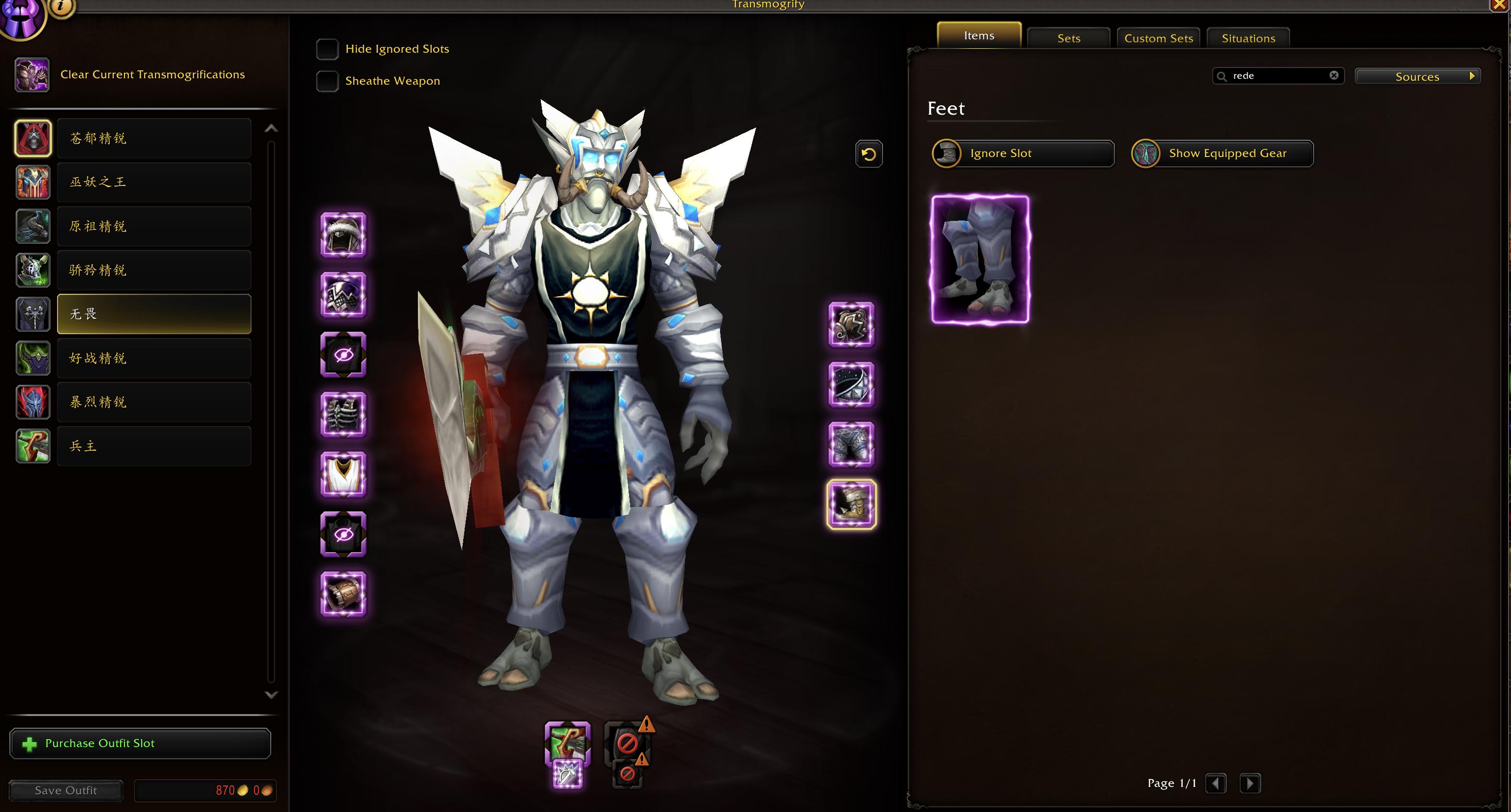 Legendary Transmog | Corrupted Ashbringer | Primal Elite Warr, Pally, DK | MoP & WoD Challenge Modes | Wrath Realm First Titles | 31k Achievements - Image 13