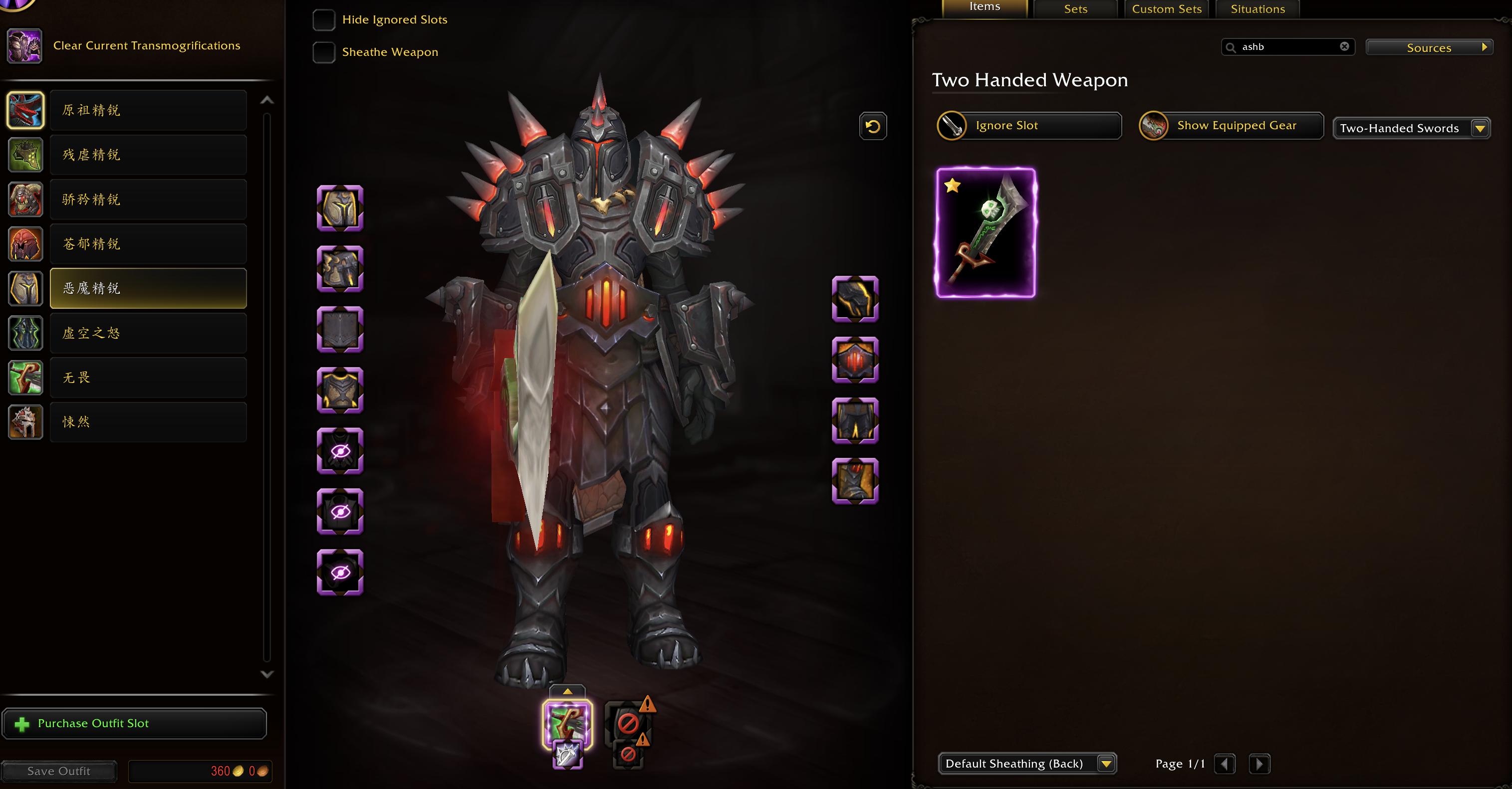 Legendary Transmog | Corrupted Ashbringer | Primal Elite Warr, Pally, DK | MoP & WoD Challenge Modes | Wrath Realm First Titles | 31k Achievements - Image 14