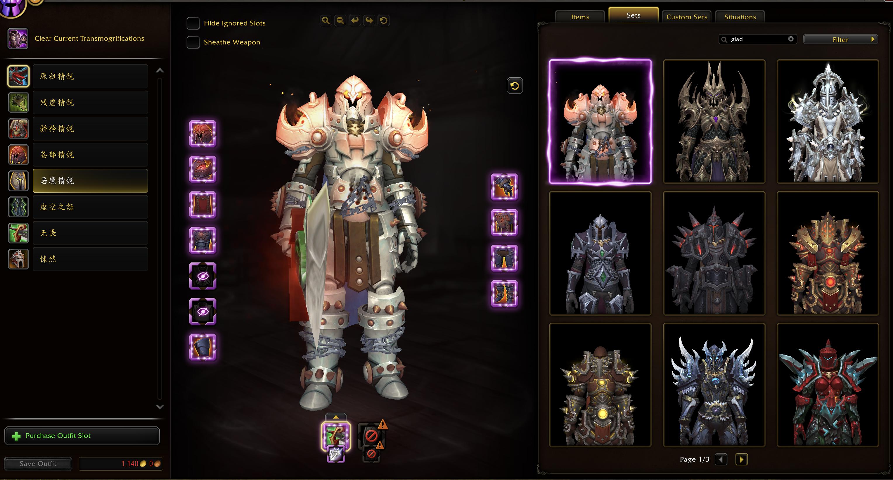 Legendary Transmog | Corrupted Ashbringer | Primal Elite Warr, Pally, DK | MoP & WoD Challenge Modes | Wrath Realm First Titles | 31k Achievements - Image 15