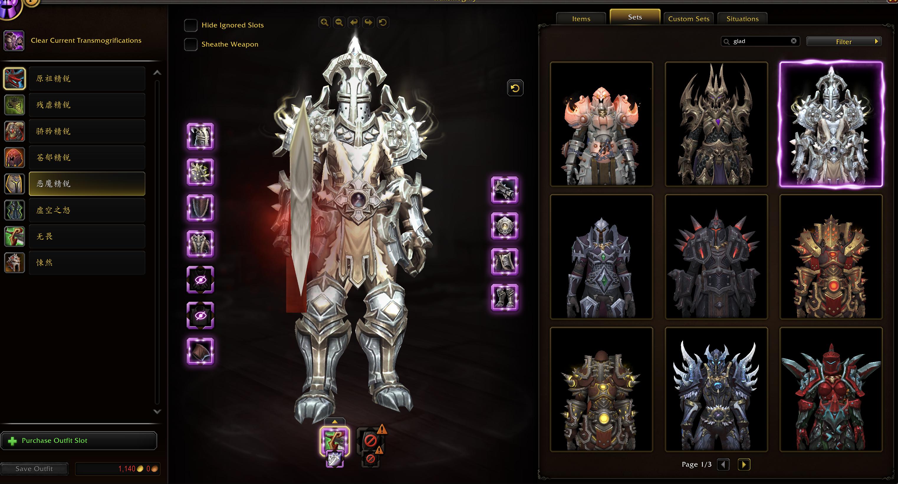 Legendary Transmog | Corrupted Ashbringer | Primal Elite Warr, Pally, DK | MoP & WoD Challenge Modes | Wrath Realm First Titles | 31k Achievements - Image 16