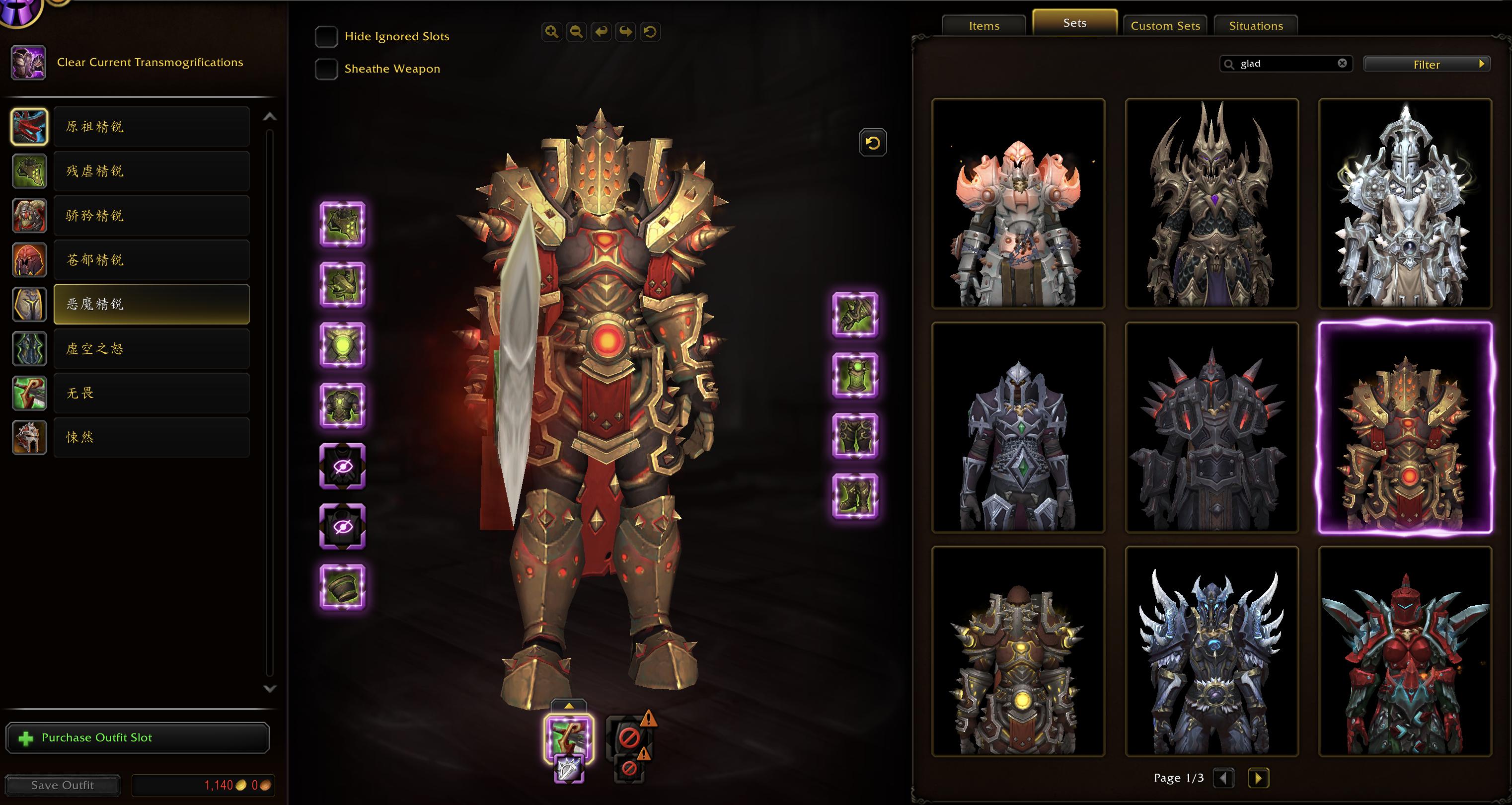 Legendary Transmog | Corrupted Ashbringer | Primal Elite Warr, Pally, DK | MoP & WoD Challenge Modes | Wrath Realm First Titles | 31k Achievements - Image 17