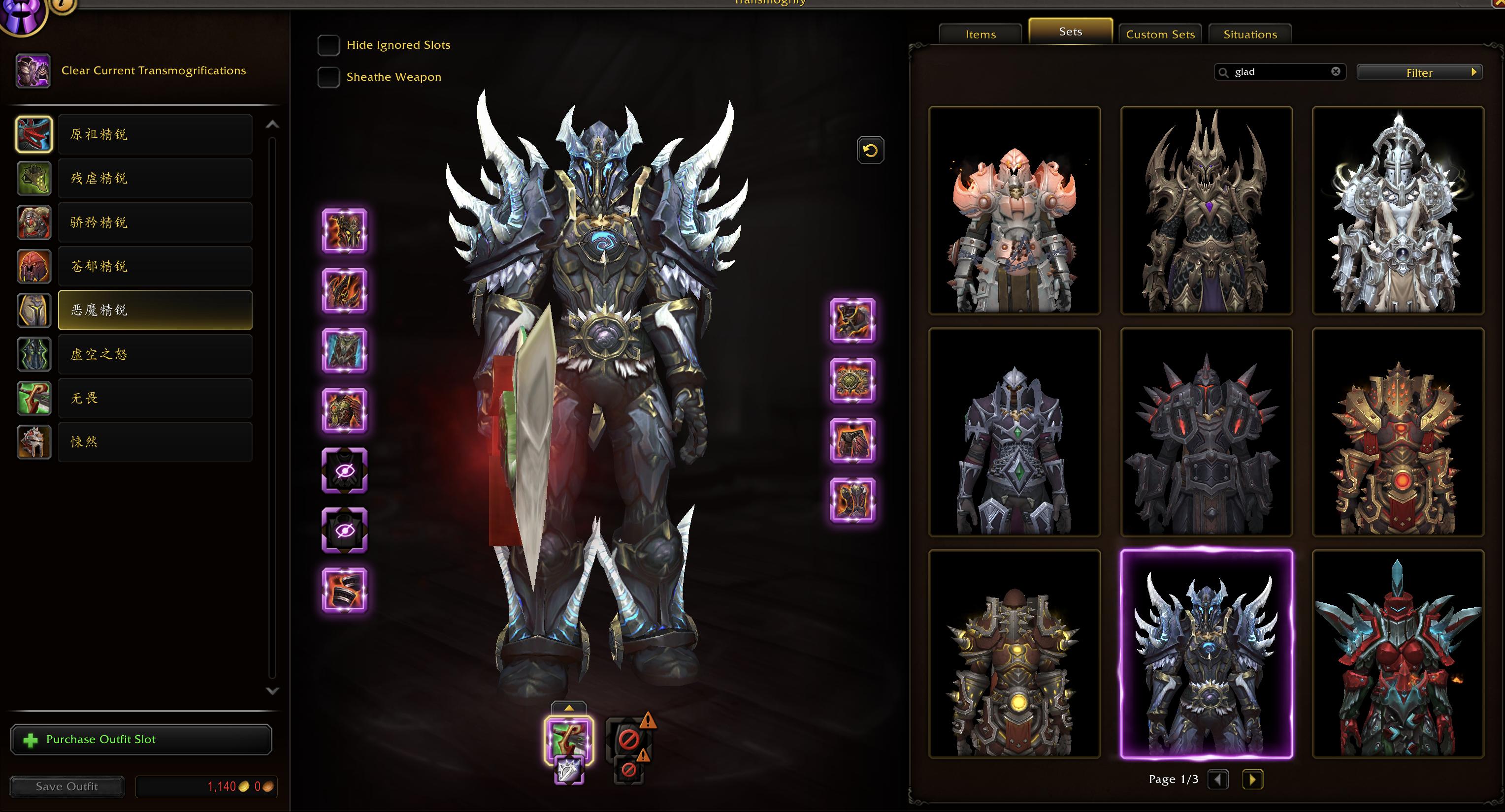 Legendary Transmog | Corrupted Ashbringer | Primal Elite Warr, Pally, DK | MoP & WoD Challenge Modes | Wrath Realm First Titles | 31k Achievements - Image 18