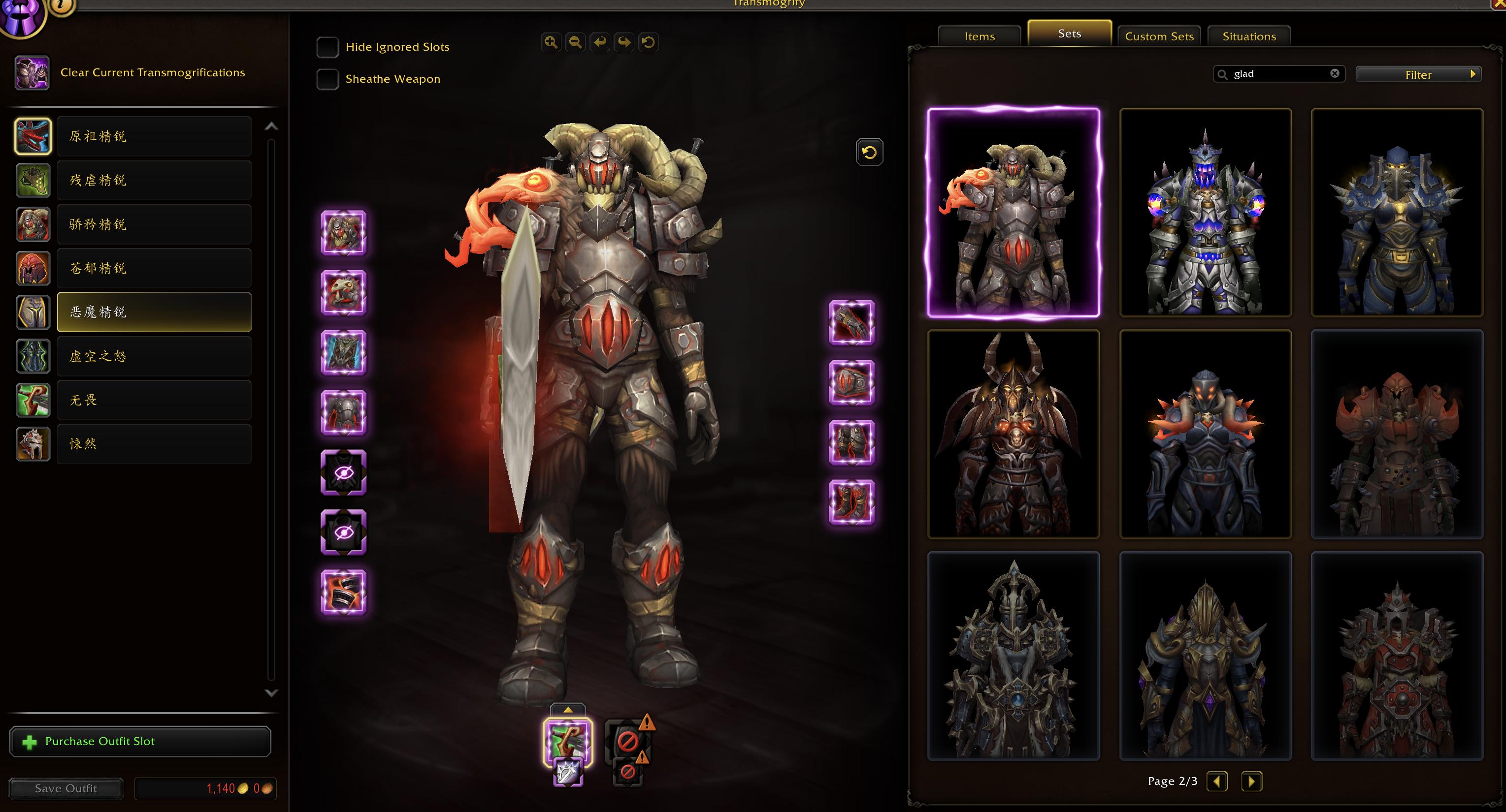 Legendary Transmog | Corrupted Ashbringer | Primal Elite Warr, Pally, DK | MoP & WoD Challenge Modes | Wrath Realm First Titles | 31k Achievements - Image 20