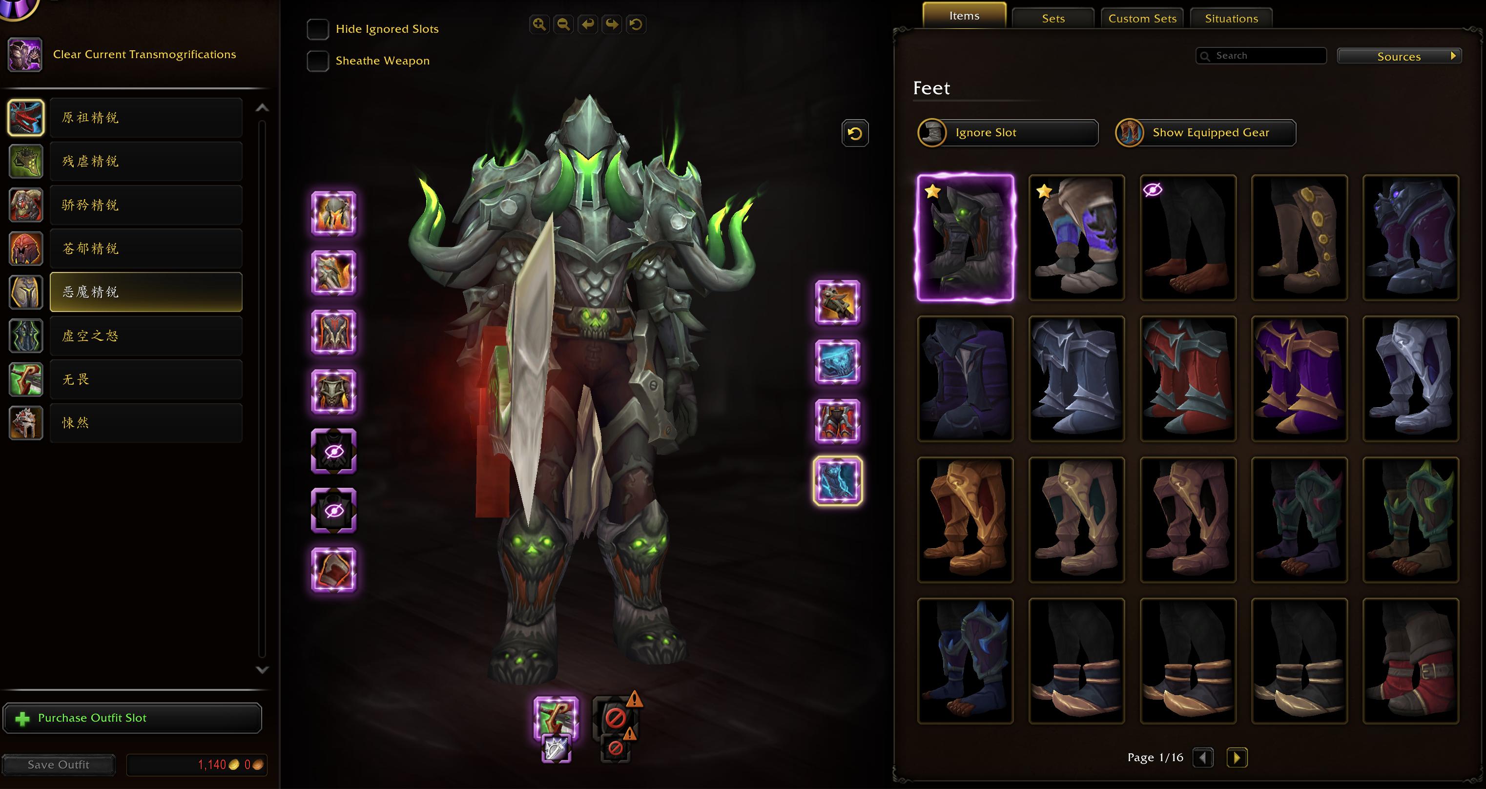 Legendary Transmog | Corrupted Ashbringer | Primal Elite Warr, Pally, DK | MoP & WoD Challenge Modes | Wrath Realm First Titles | 31k Achievements - Image 21