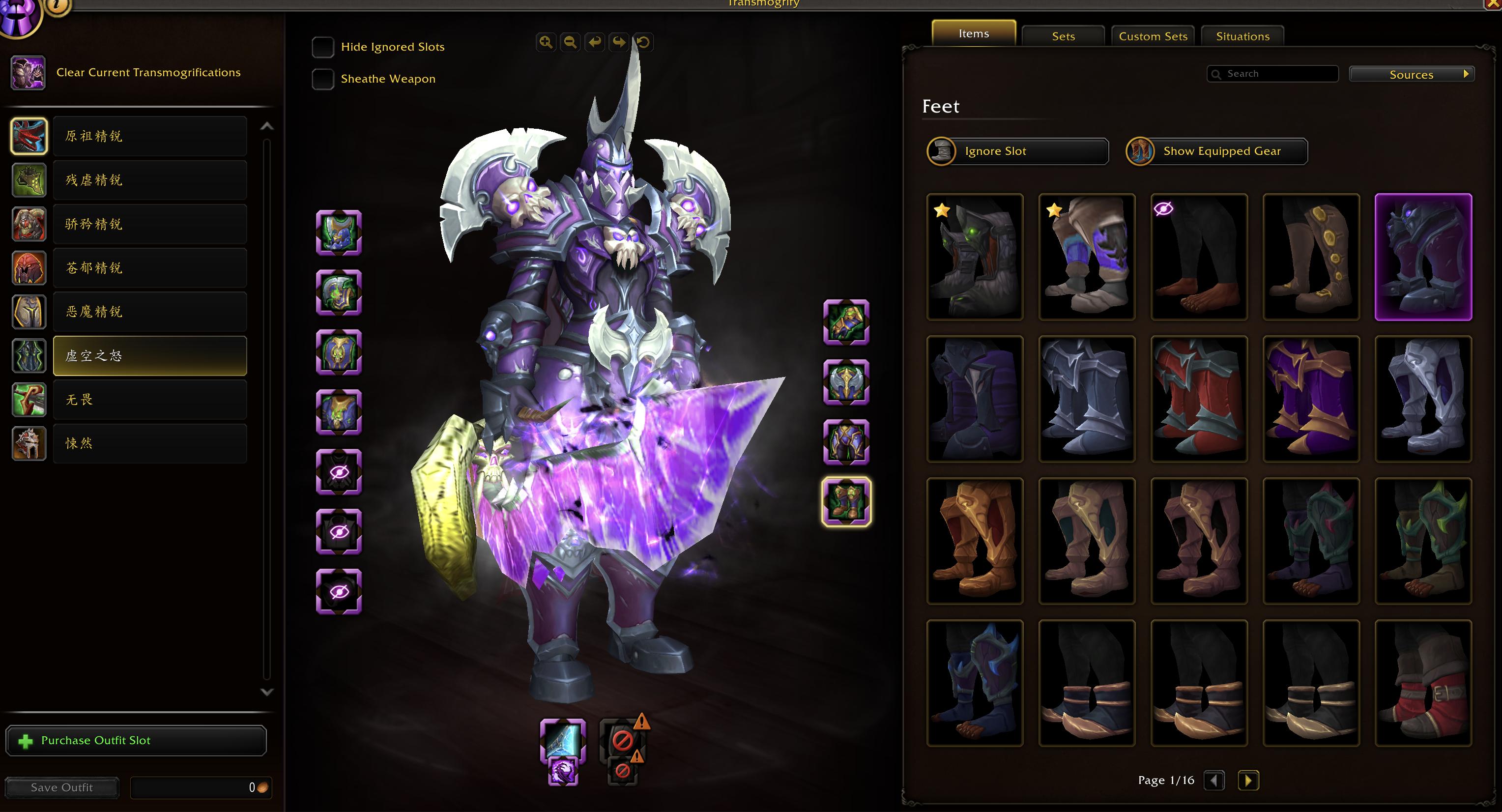 Legendary Transmog | Corrupted Ashbringer | Primal Elite Warr, Pally, DK | MoP & WoD Challenge Modes | Wrath Realm First Titles | 31k Achievements - Image 23