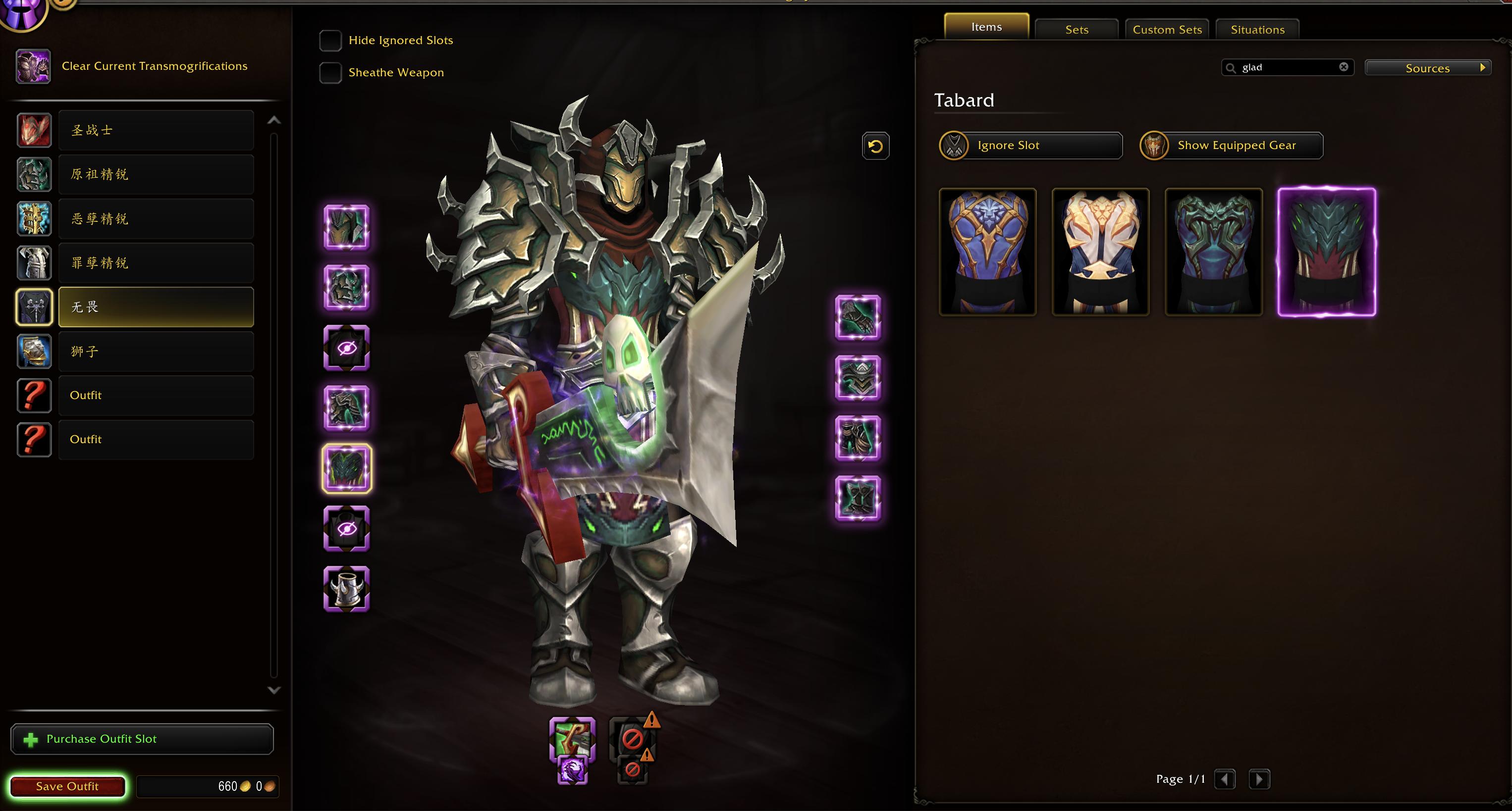 Legendary Transmog | Corrupted Ashbringer | Primal Elite Warr, Pally, DK | MoP & WoD Challenge Modes | Wrath Realm First Titles | 31k Achievements - Image 25