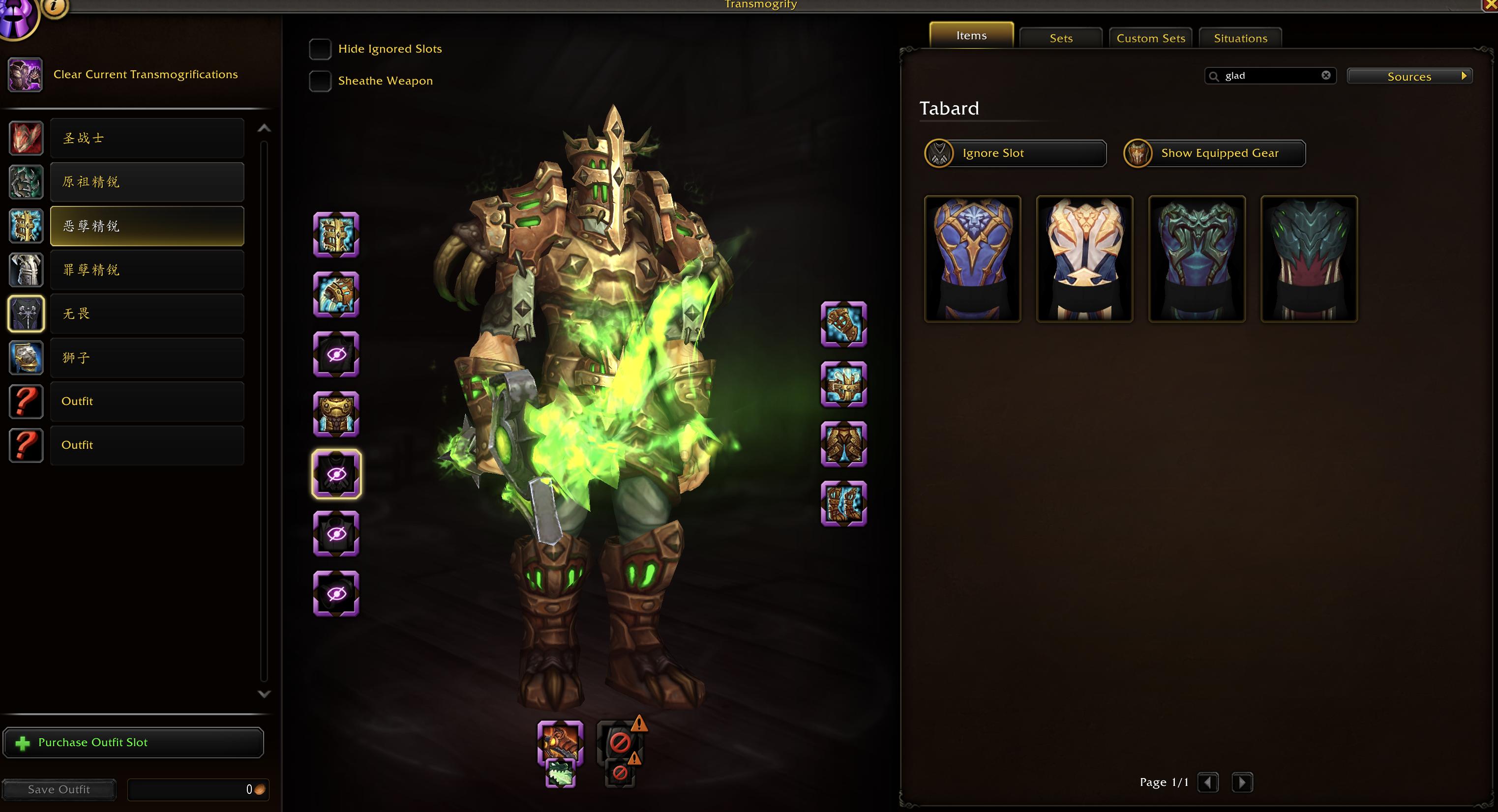 Legendary Transmog | Corrupted Ashbringer | Primal Elite Warr, Pally, DK | MoP & WoD Challenge Modes | Wrath Realm First Titles | 31k Achievements - Image 27
