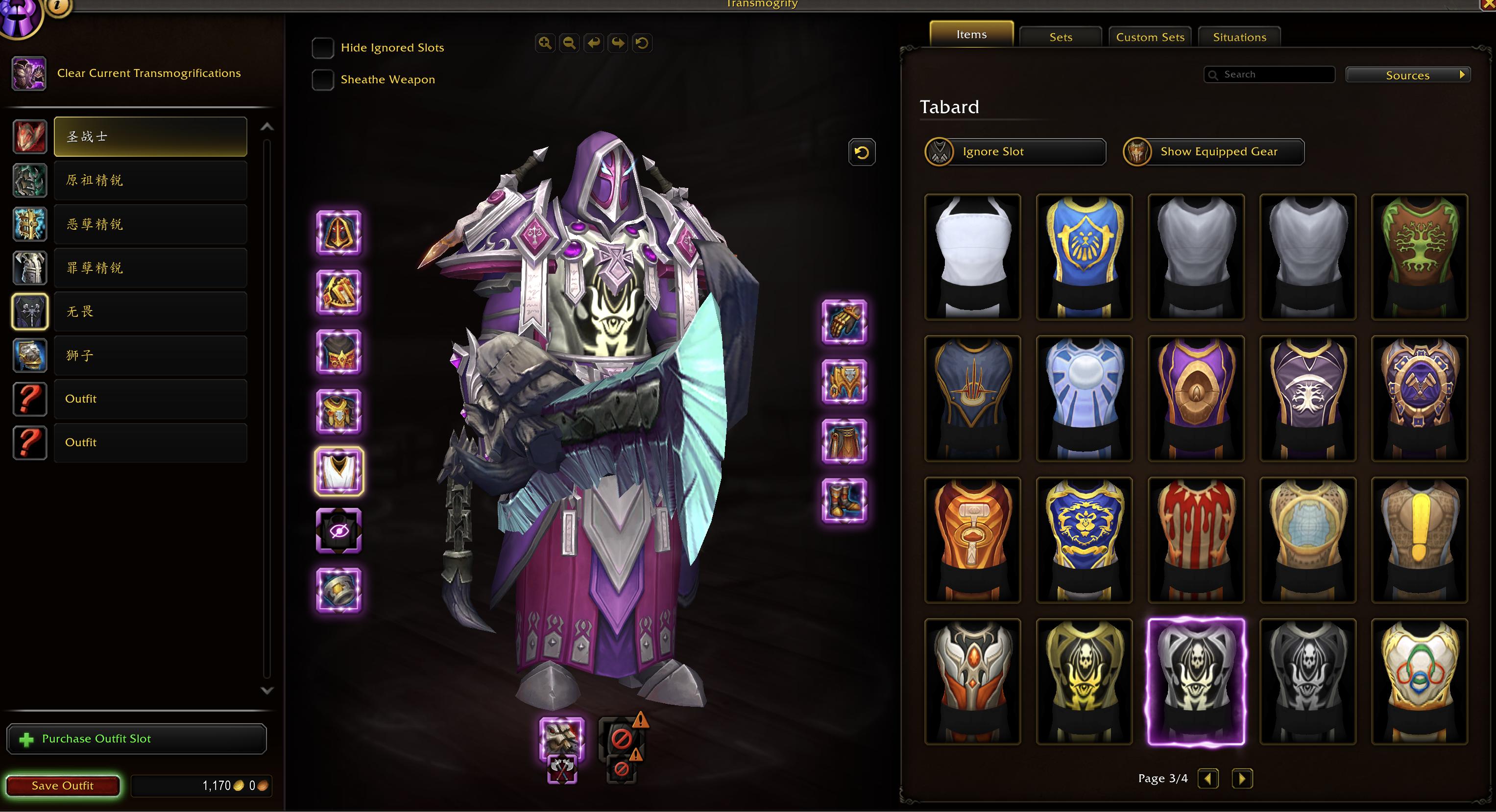 Legendary Transmog | Corrupted Ashbringer | Primal Elite Warr, Pally, DK | MoP & WoD Challenge Modes | Wrath Realm First Titles | 31k Achievements - Image 30