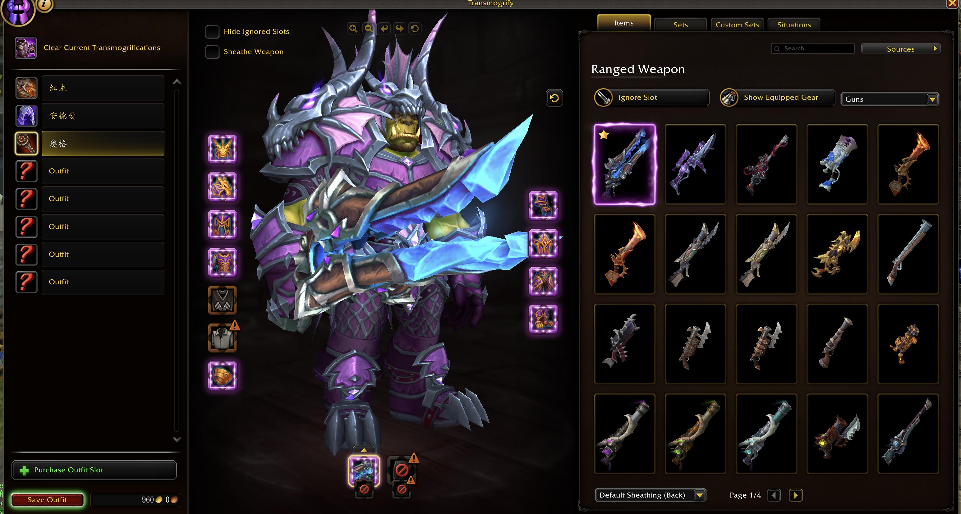 Legendary Transmog | Corrupted Ashbringer | Primal Elite Warr, Pally, DK | MoP & WoD Challenge Modes | Wrath Realm First Titles | 31k Achievements - Image 35