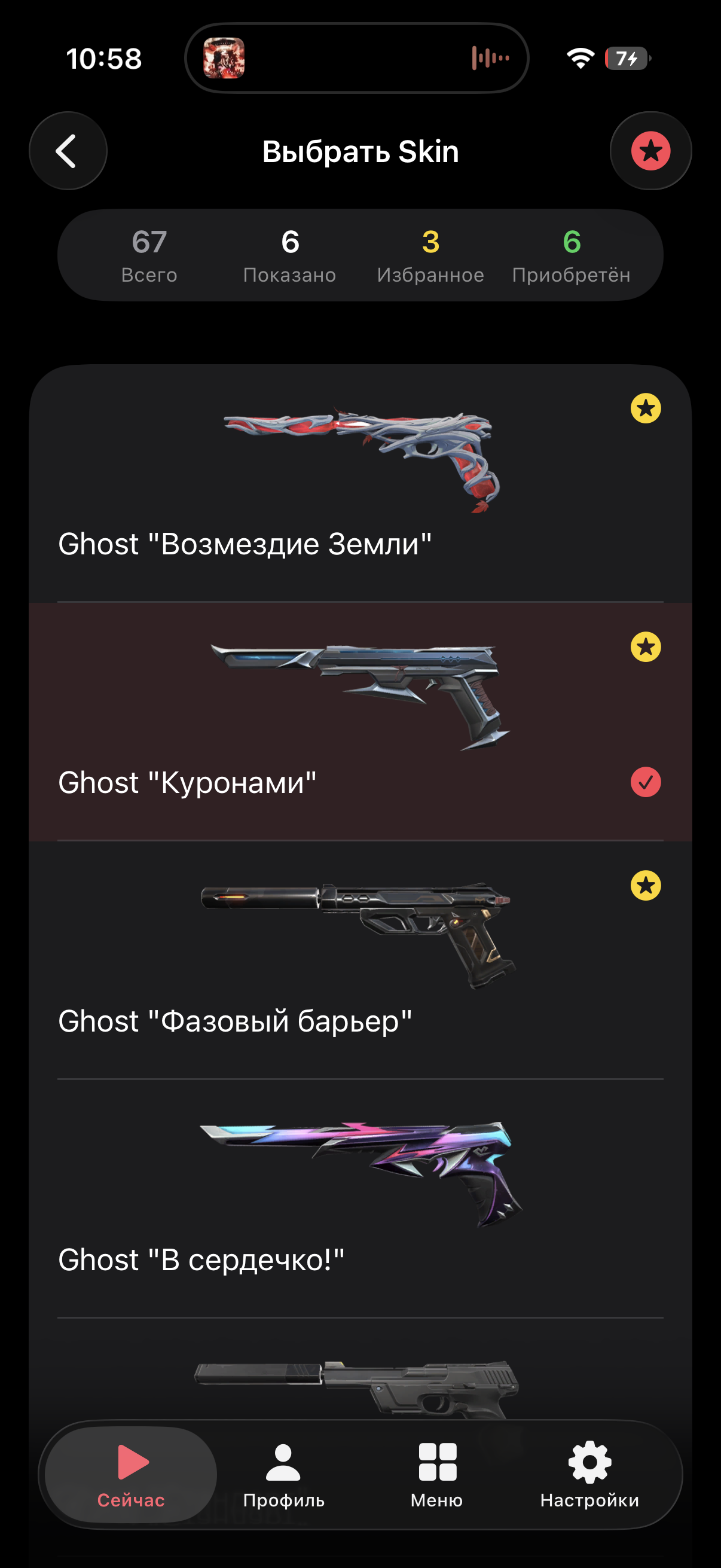 PC | Ascendant Peak | Reaver Karambit | Araxys Operator | 58 Skins | Full Email - Image 3