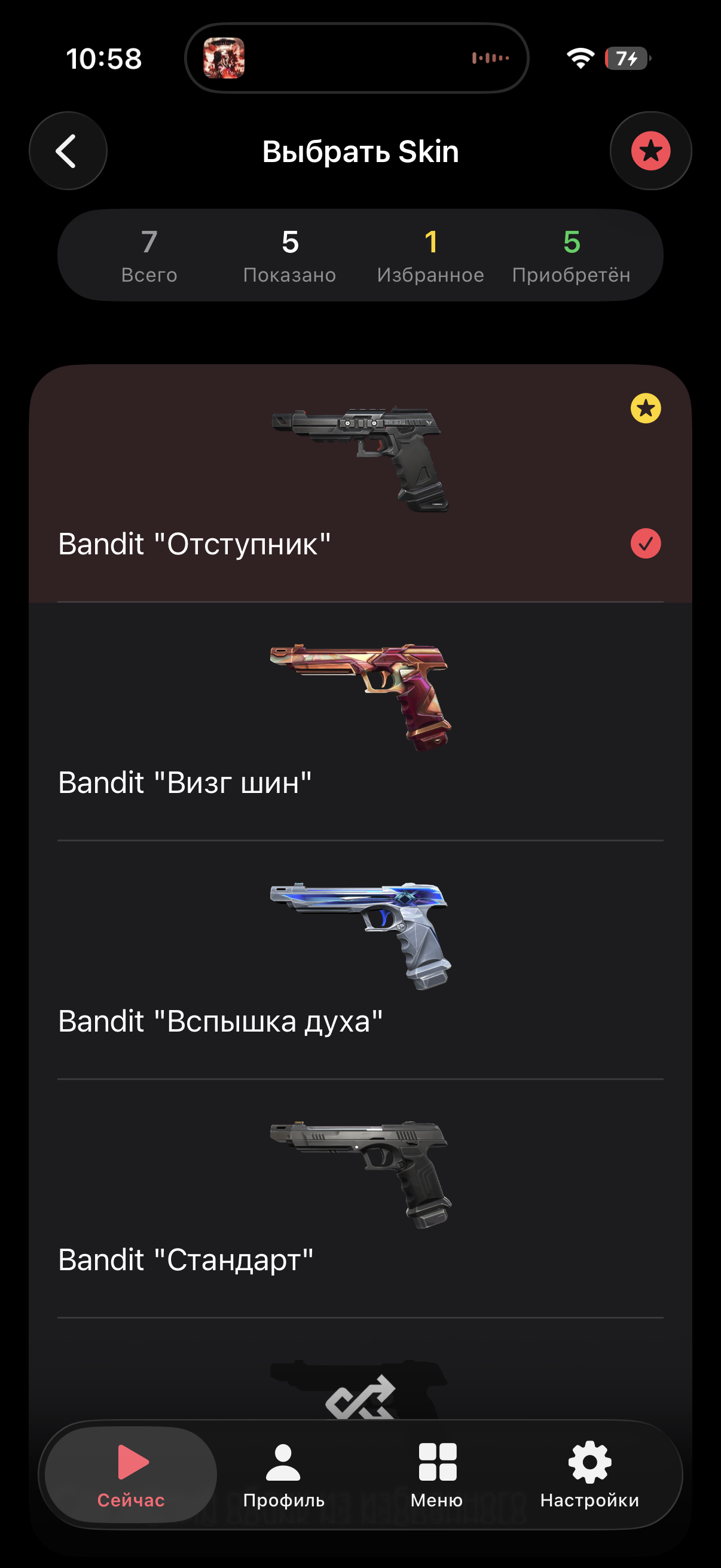 PC | Ascendant Peak | Reaver Karambit | Araxys Operator | 58 Skins | Full Email - Image 4