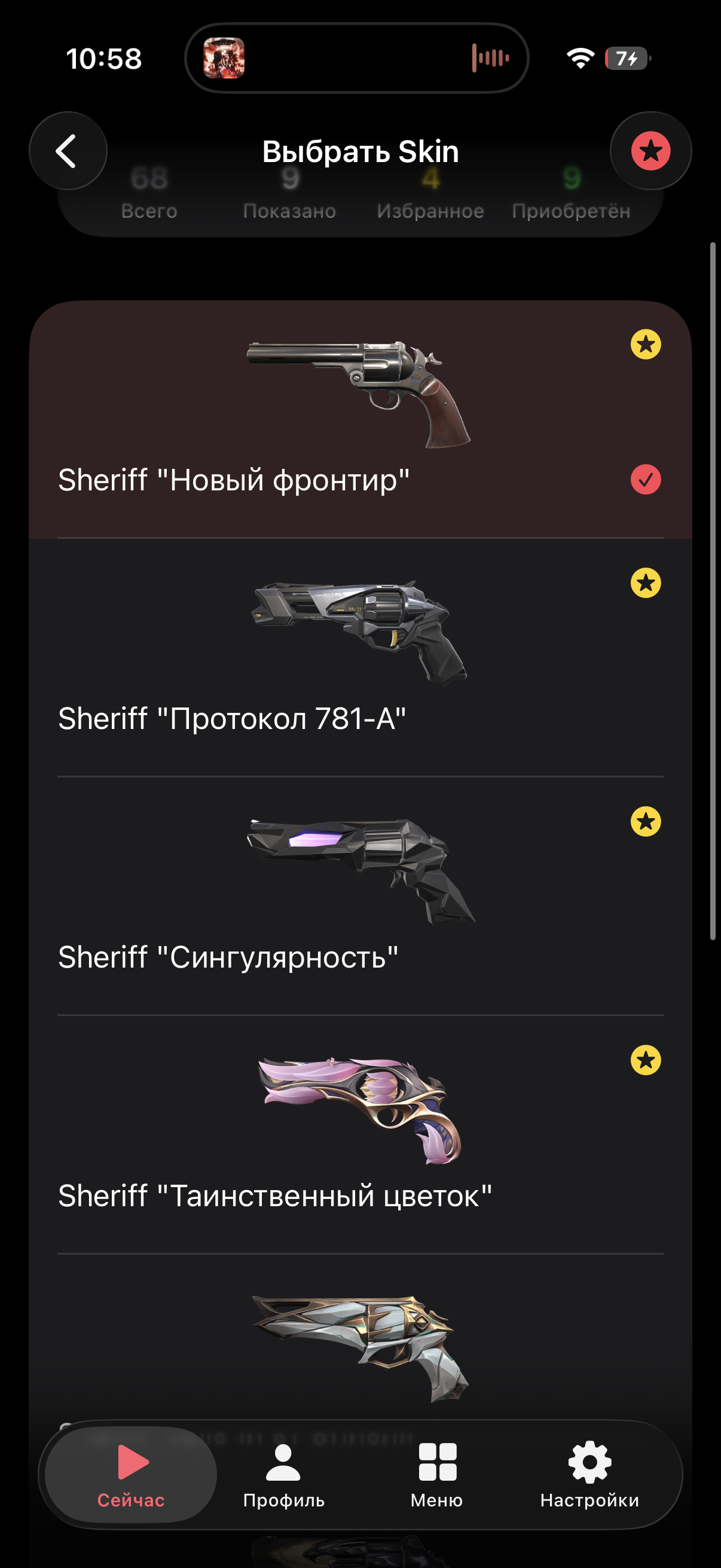 PC | Ascendant Peak | Reaver Karambit | Araxys Operator | 58 Skins | Full Email - Image 5
