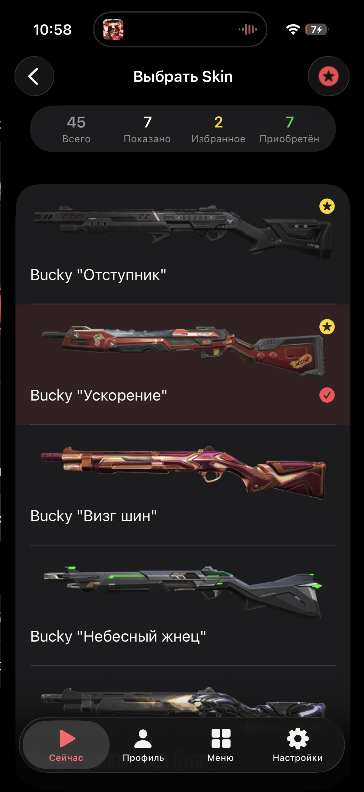 PC | Ascendant Peak | Reaver Karambit | Araxys Operator | 58 Skins | Full Email - Image 6