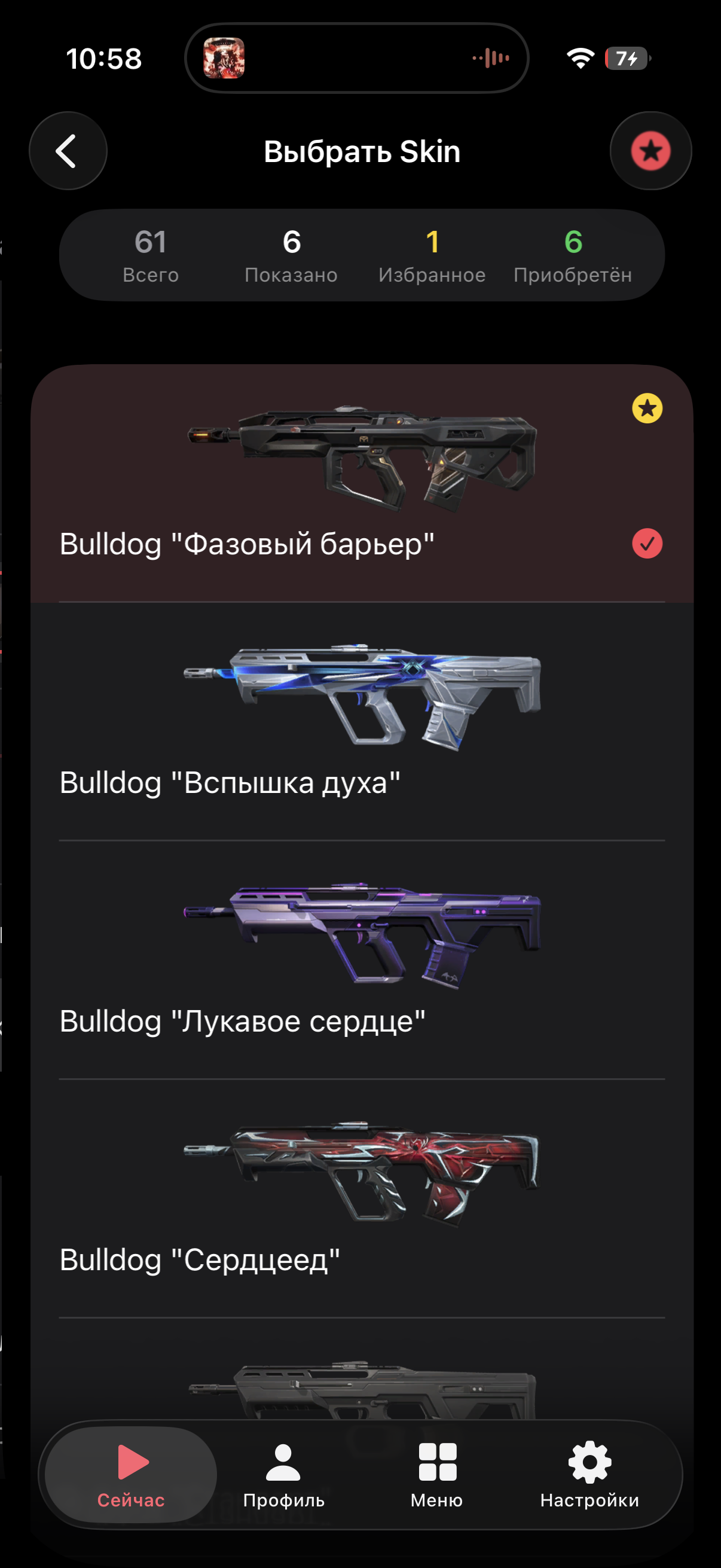 PC | Ascendant Peak | Reaver Karambit | Araxys Operator | 58 Skins | Full Email - Image 7