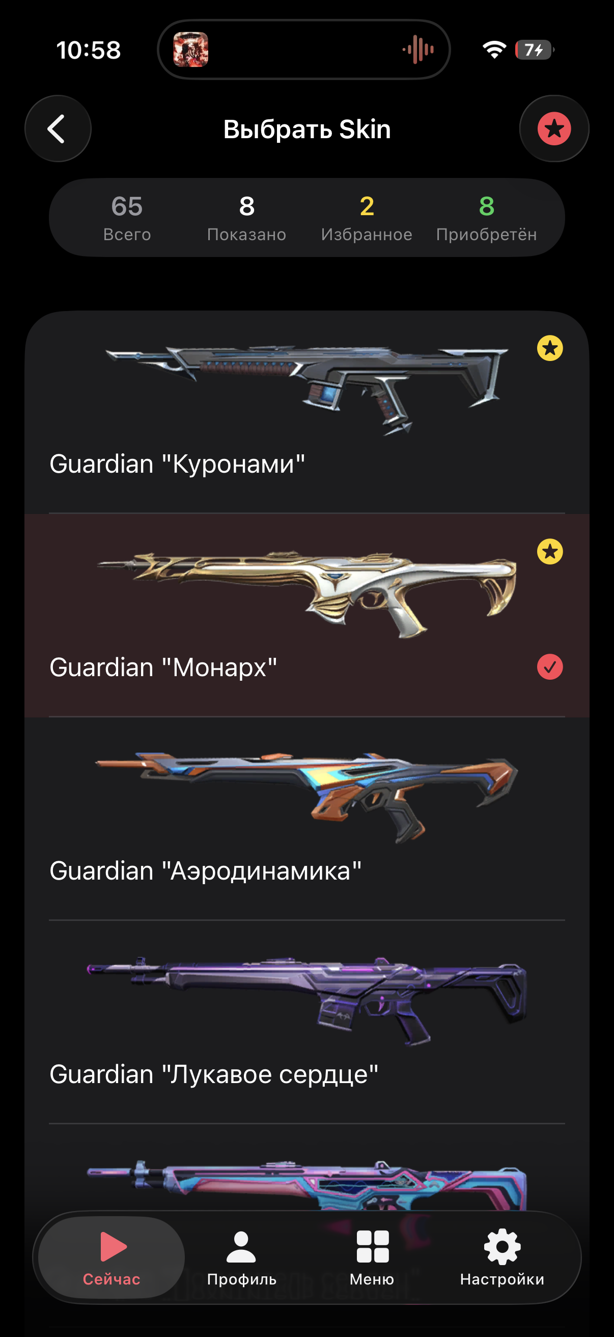 PC | Ascendant Peak | Reaver Karambit | Araxys Operator | 58 Skins | Full Email - Image 8