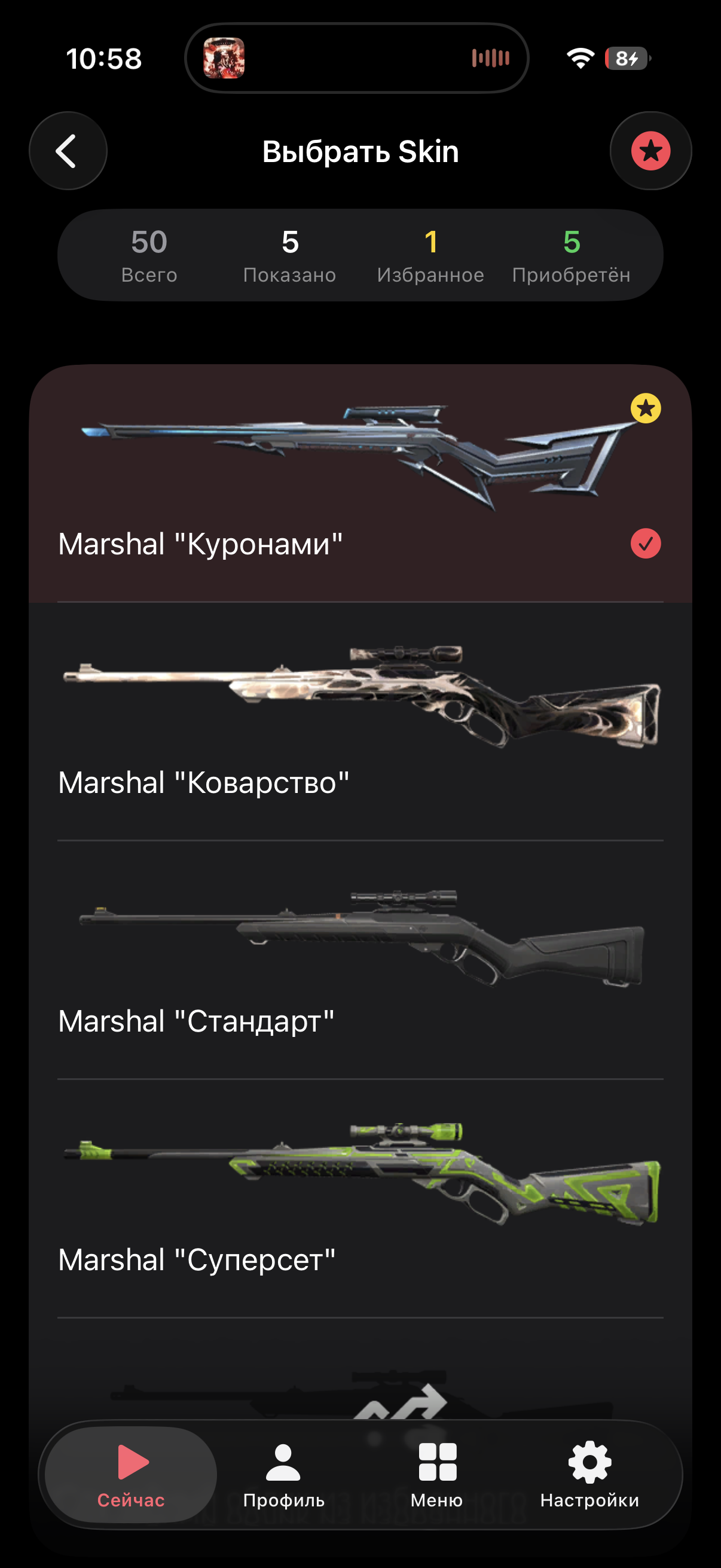 PC | Ascendant Peak | Reaver Karambit | Araxys Operator | 58 Skins | Full Email - Image 14