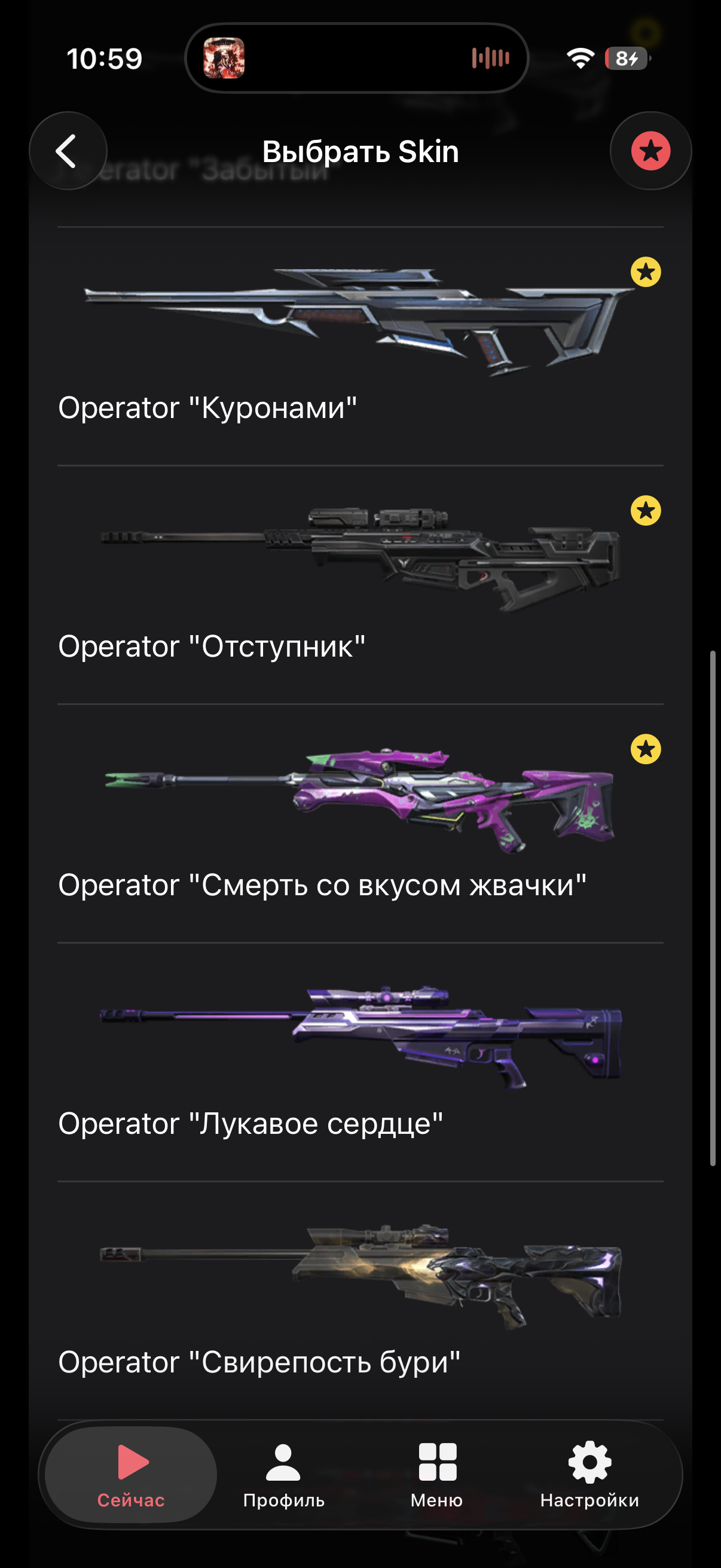 PC | Ascendant Peak | Reaver Karambit | Araxys Operator | 58 Skins | Full Email - Image 17