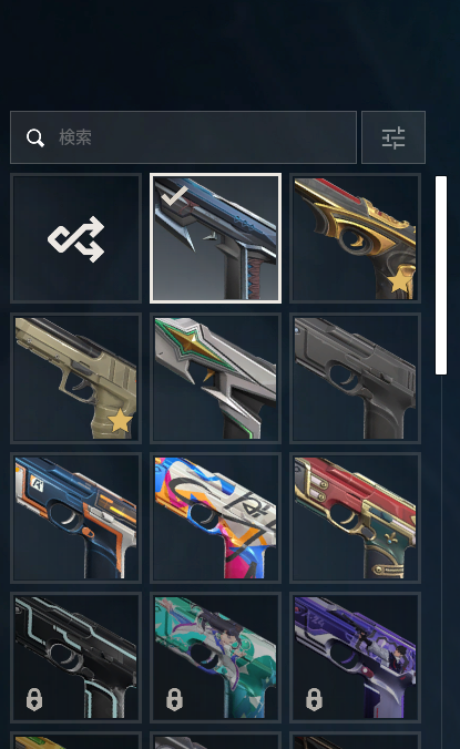 PC | Immortal Peak | Champions 2023 Kunai + Vandal | 35 Skins | Full Email - Image 5