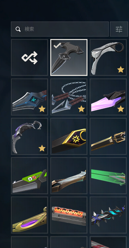 PC | Immortal Peak | Champions 2023 Kunai + Vandal | 35 Skins | Full Email - Image 4