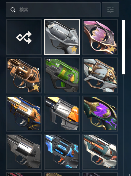 PC | Immortal Peak | Champions 2023 Kunai + Vandal | 35 Skins | Full Email - Image 6