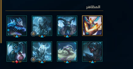 Master Peak | 44 Champions | 5 Skins | Full Email