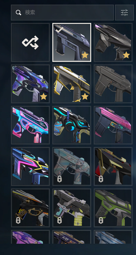 PC | Gold Peak | Araxys Operator | 87 Skins - Image 3