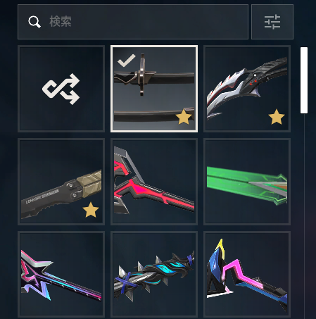 PC | Gold Peak | Araxys Operator | 87 Skins - Image 4