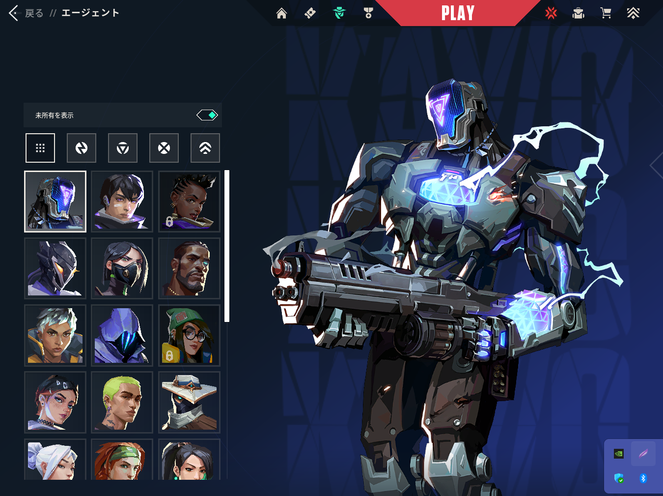 PC | Gold Peak | Araxys Operator | 87 Skins