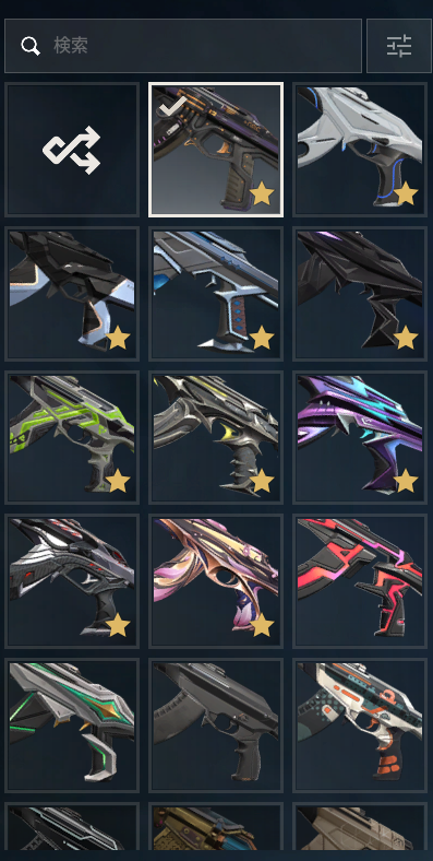 PC | Gold Peak | Araxys Operator | 87 Skins - Image 6