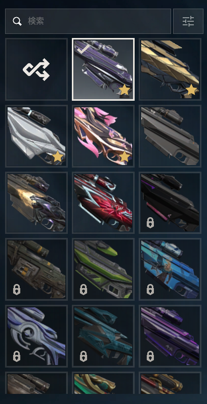 PC | Gold Peak | Araxys Operator | 87 Skins - Image 7