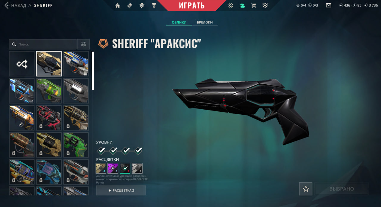 PC | Platinum Peak | Araxys Bio-Atomizers + Guardian | 53 Skins | Full Email - Image 6