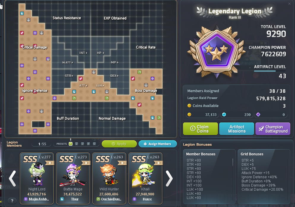 MapleStory Account - Image 5