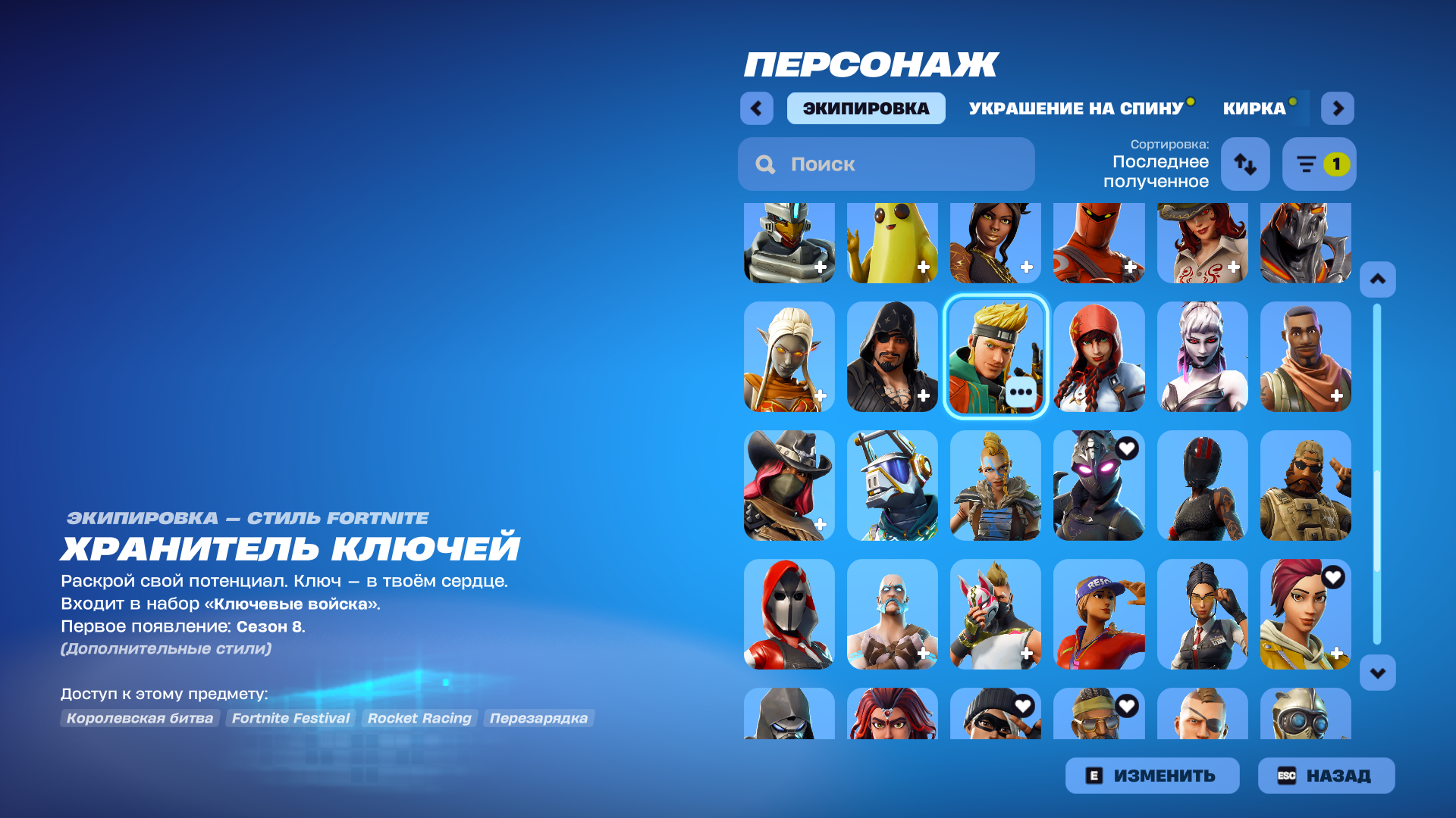 Skull Trooper | Omega | 4 Skins - Image 3