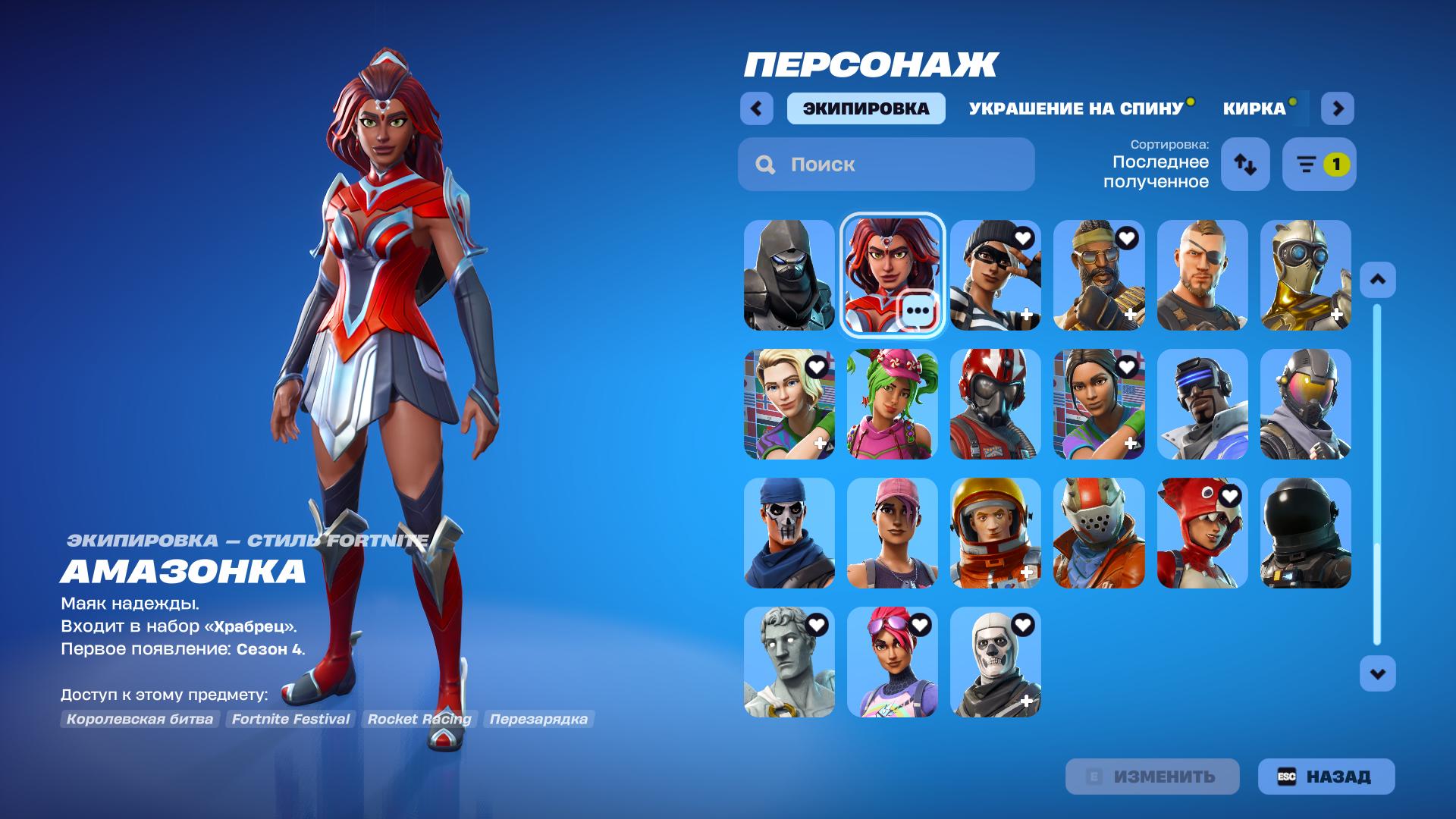Skull Trooper | Omega | 4 Skins - Image 5