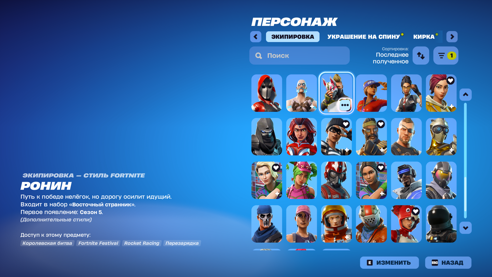 Skull Trooper | Omega | 4 Skins - Image 4