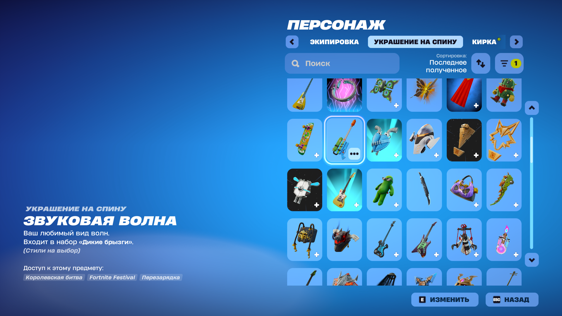 Skull Trooper | Omega | 4 Skins - Image 7