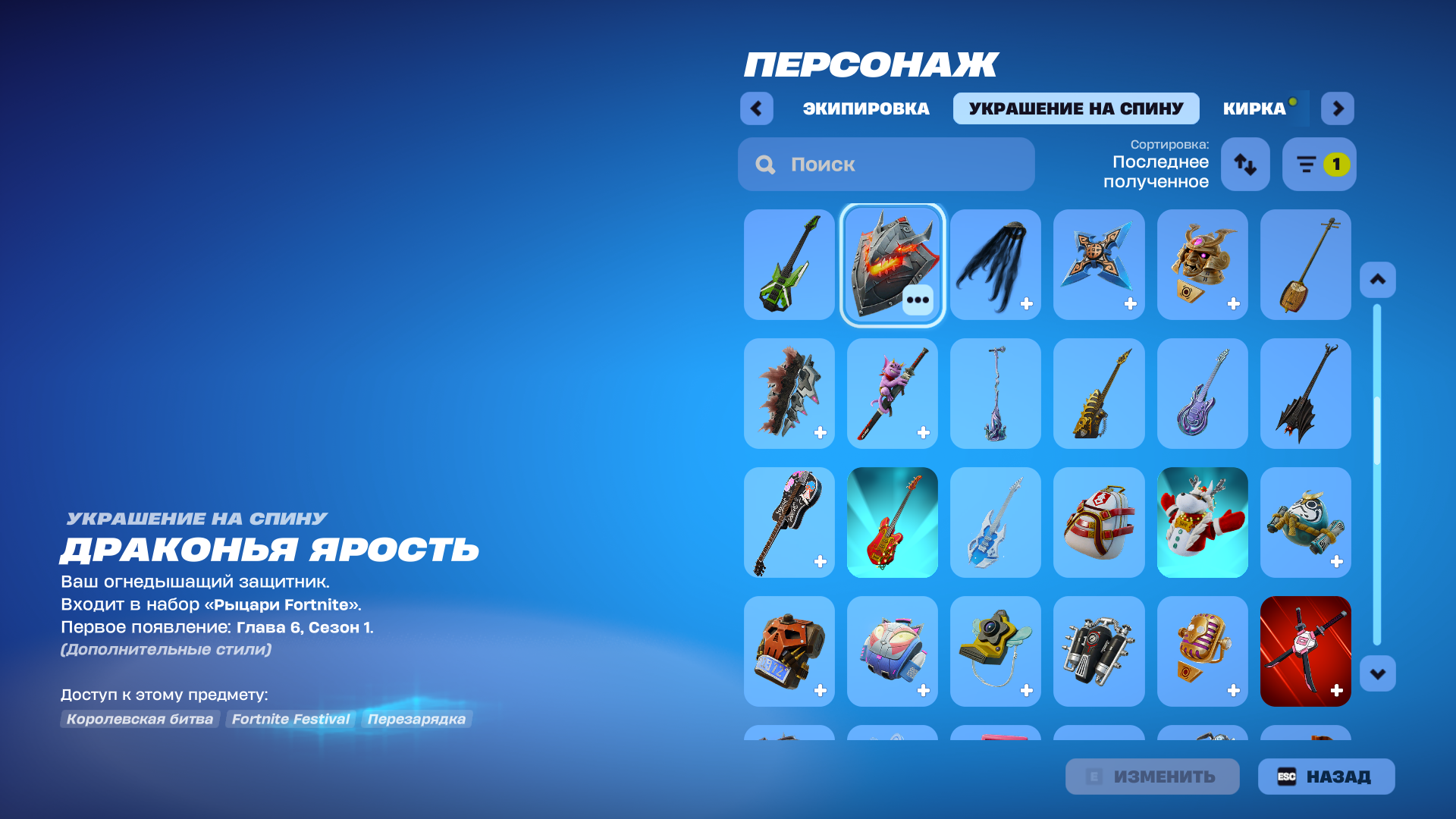 Skull Trooper | Omega | 4 Skins - Image 8