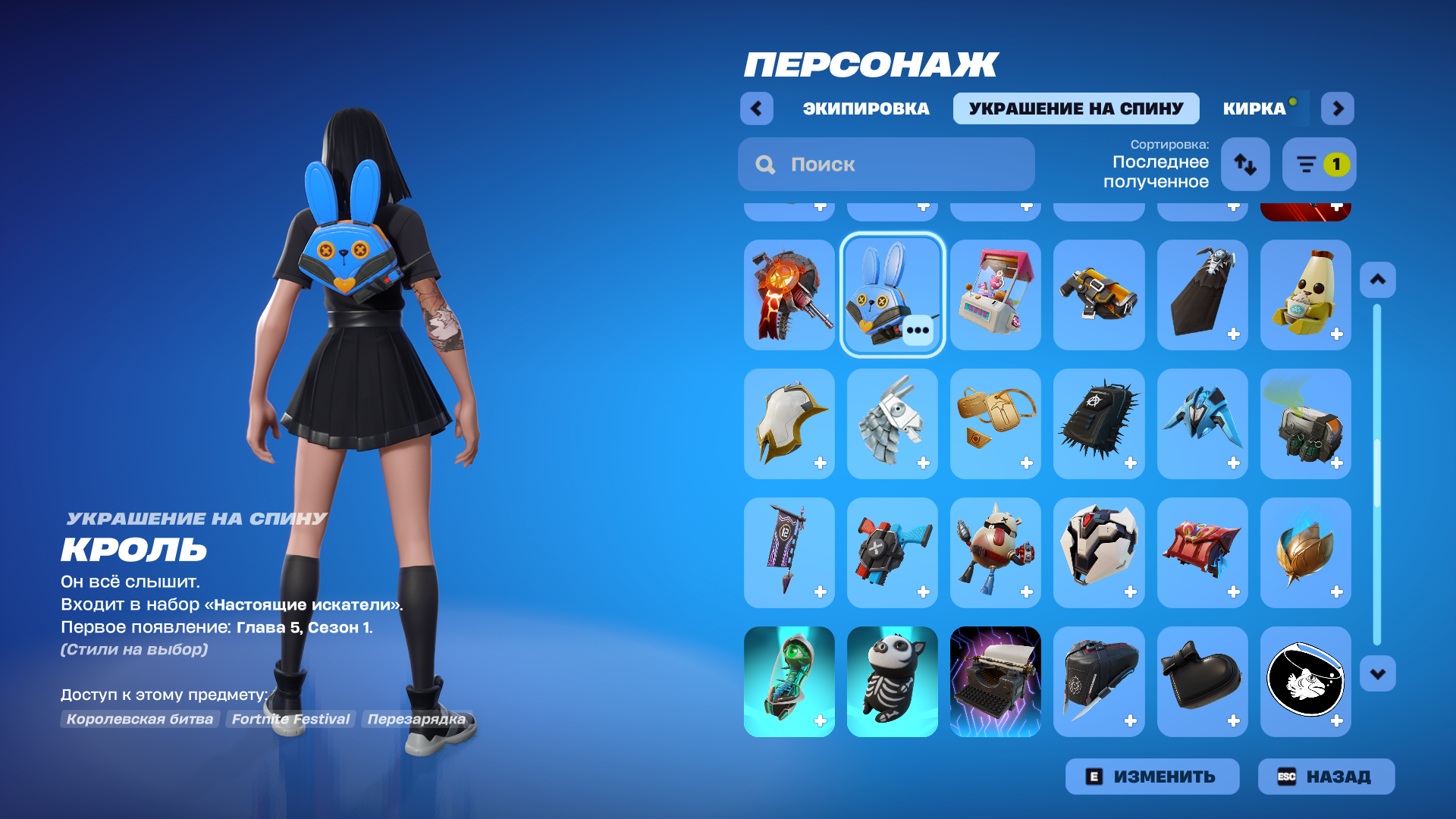 Skull Trooper | Omega | 4 Skins - Image 9